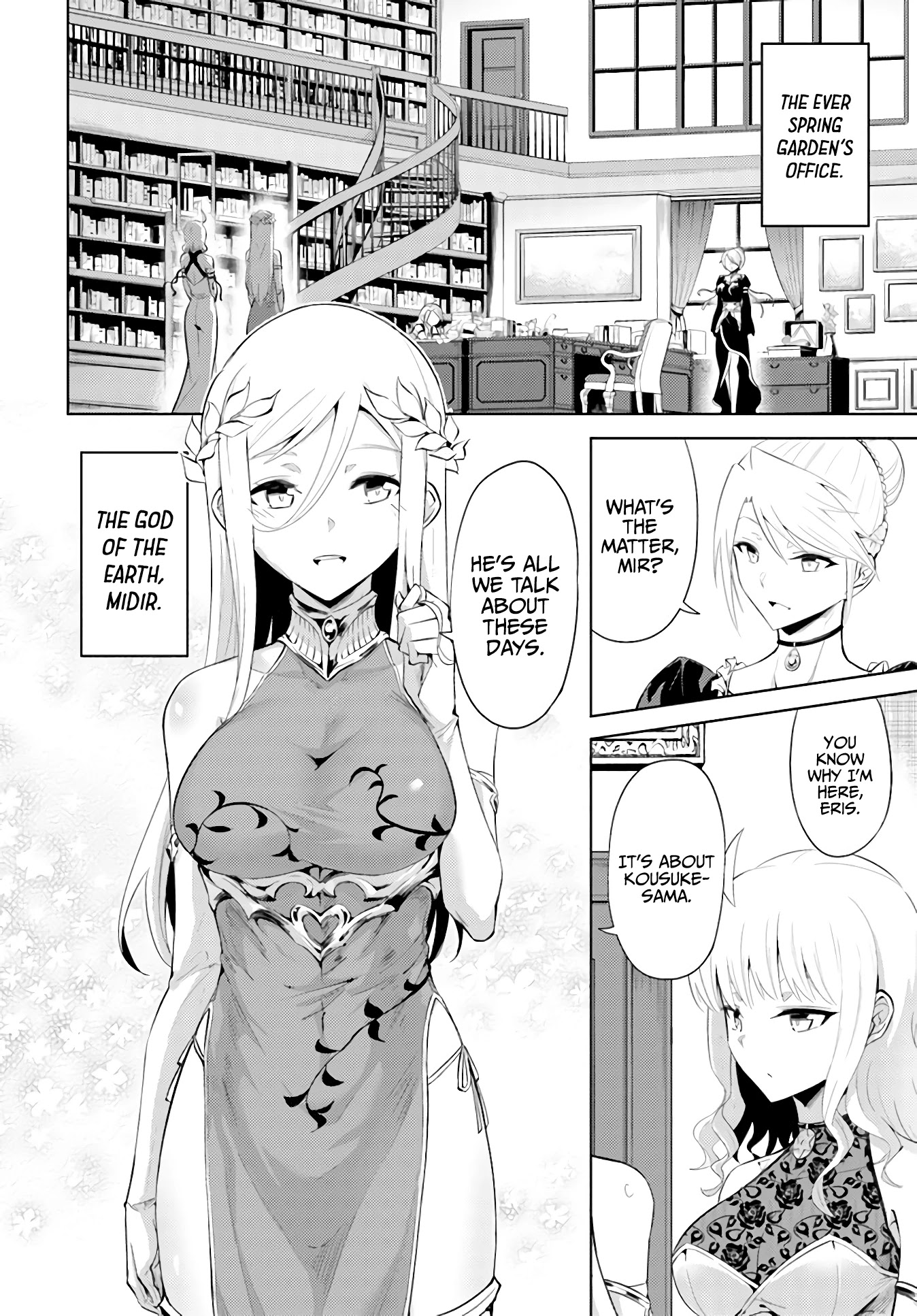 Let's Manage The Tower chapter 39 page 7