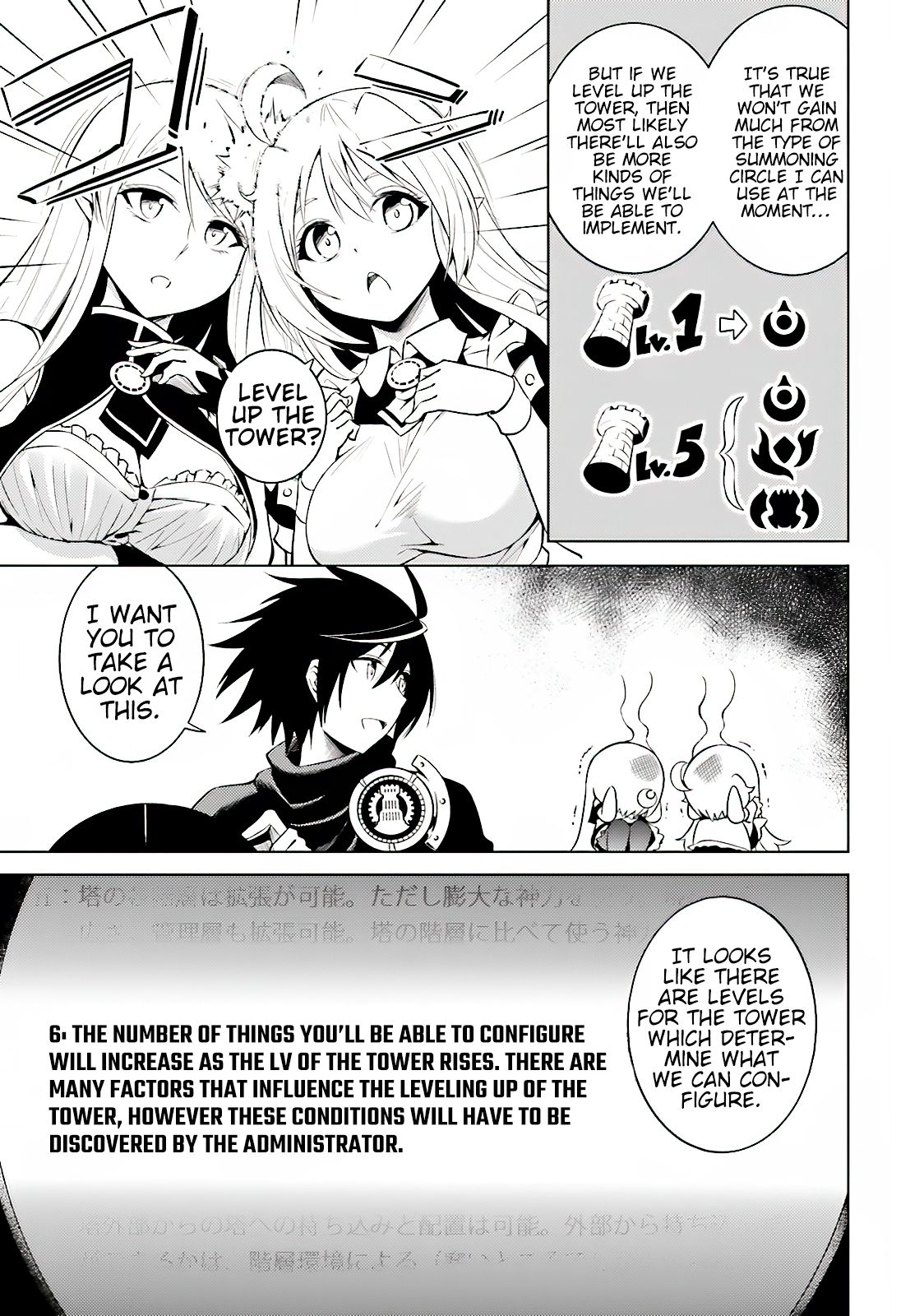 Lets Manage the Tower chapter 4 page 16