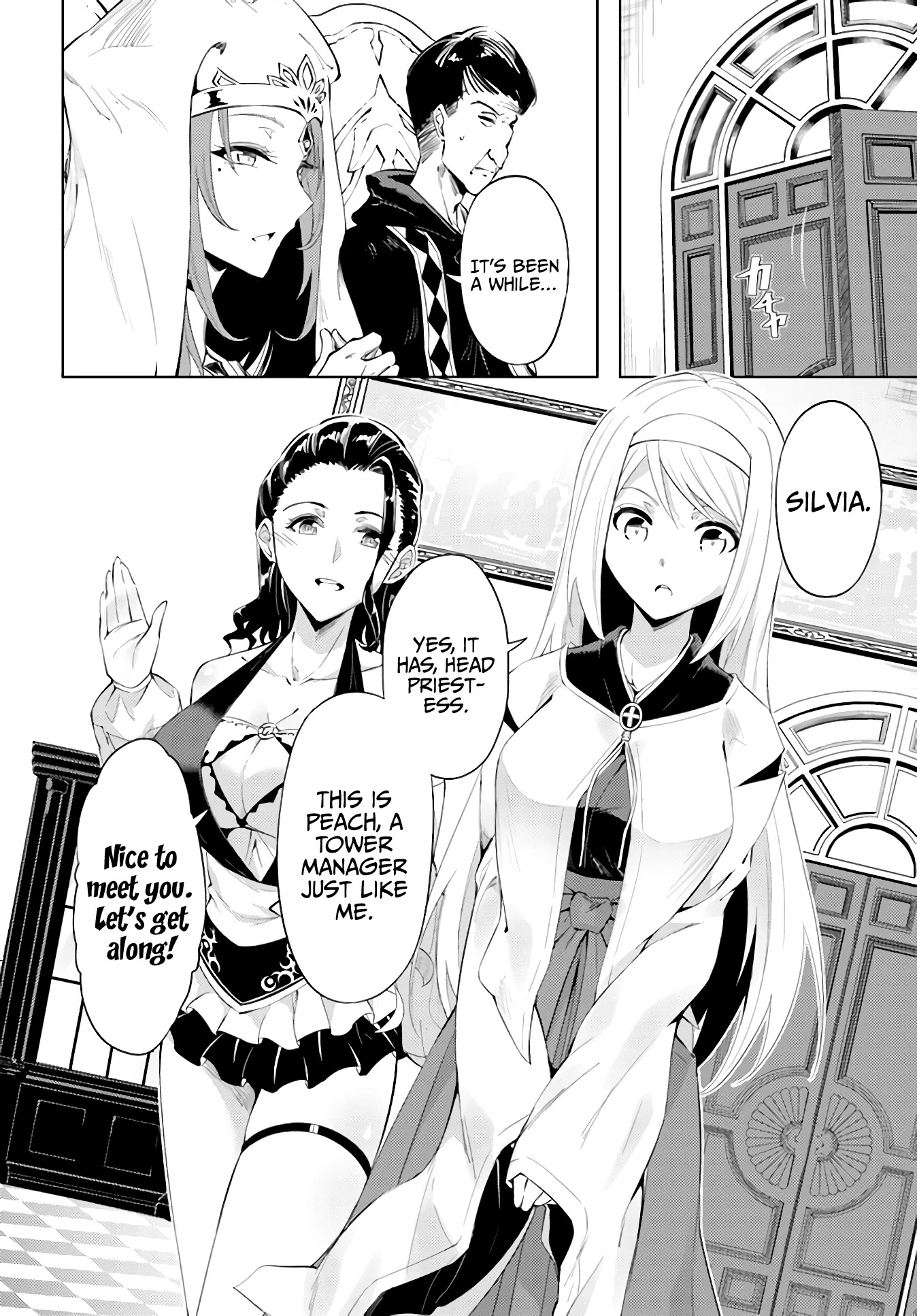 Let's Manage The Tower chapter 40 page 7