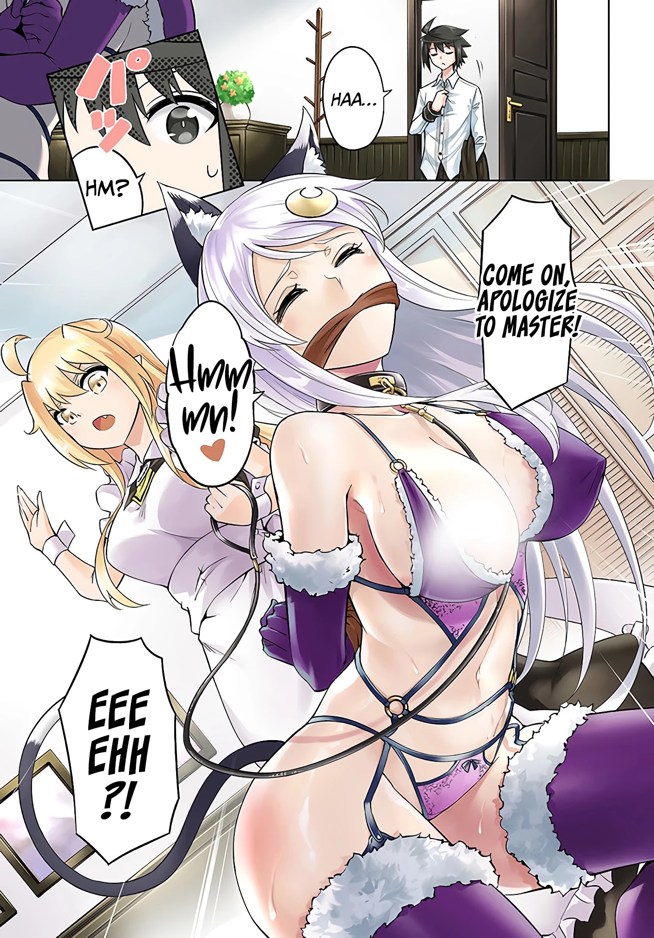 Let's Manage The Tower chapter 41 page 2