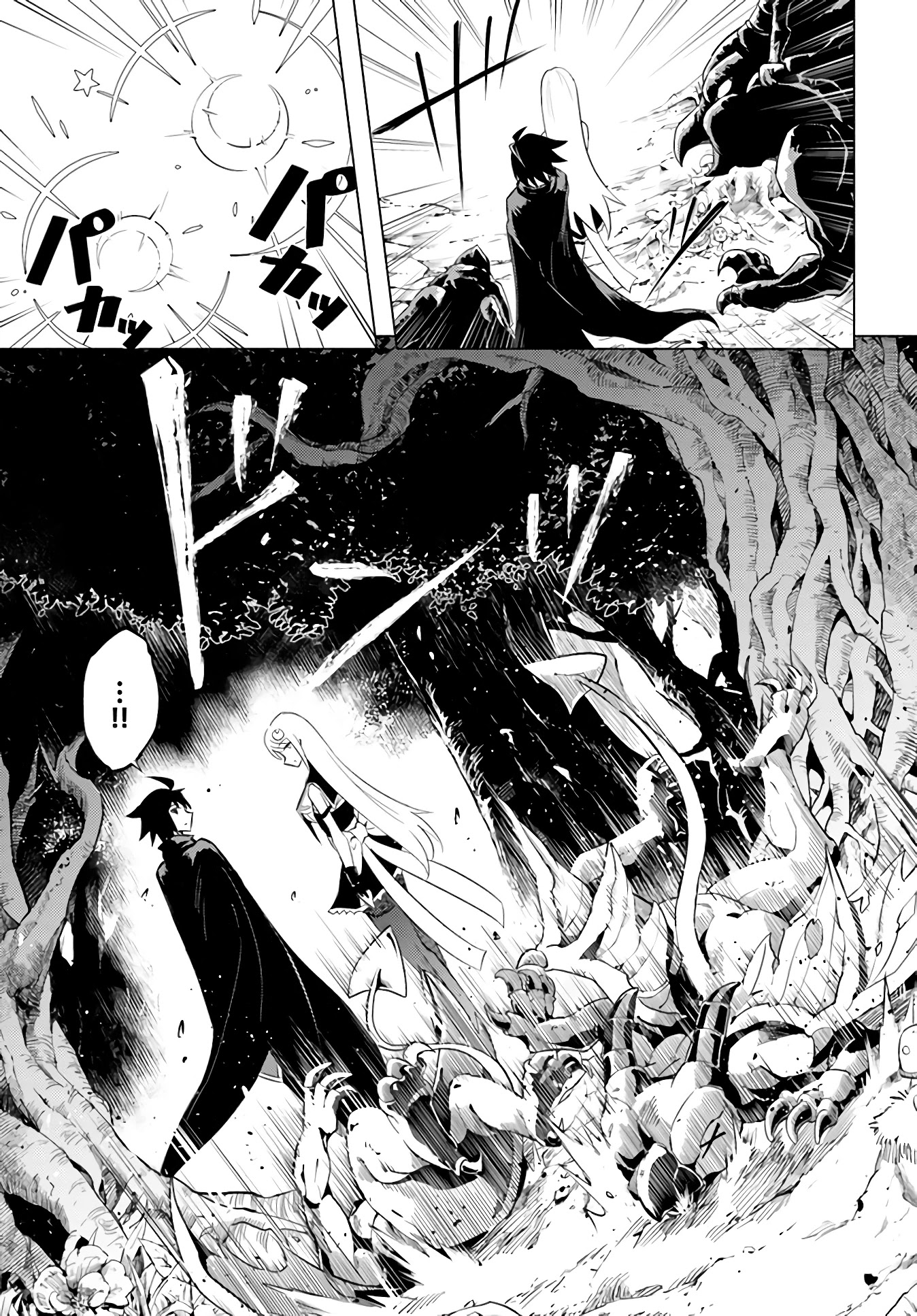 Let's Manage The Tower chapter 42 page 8