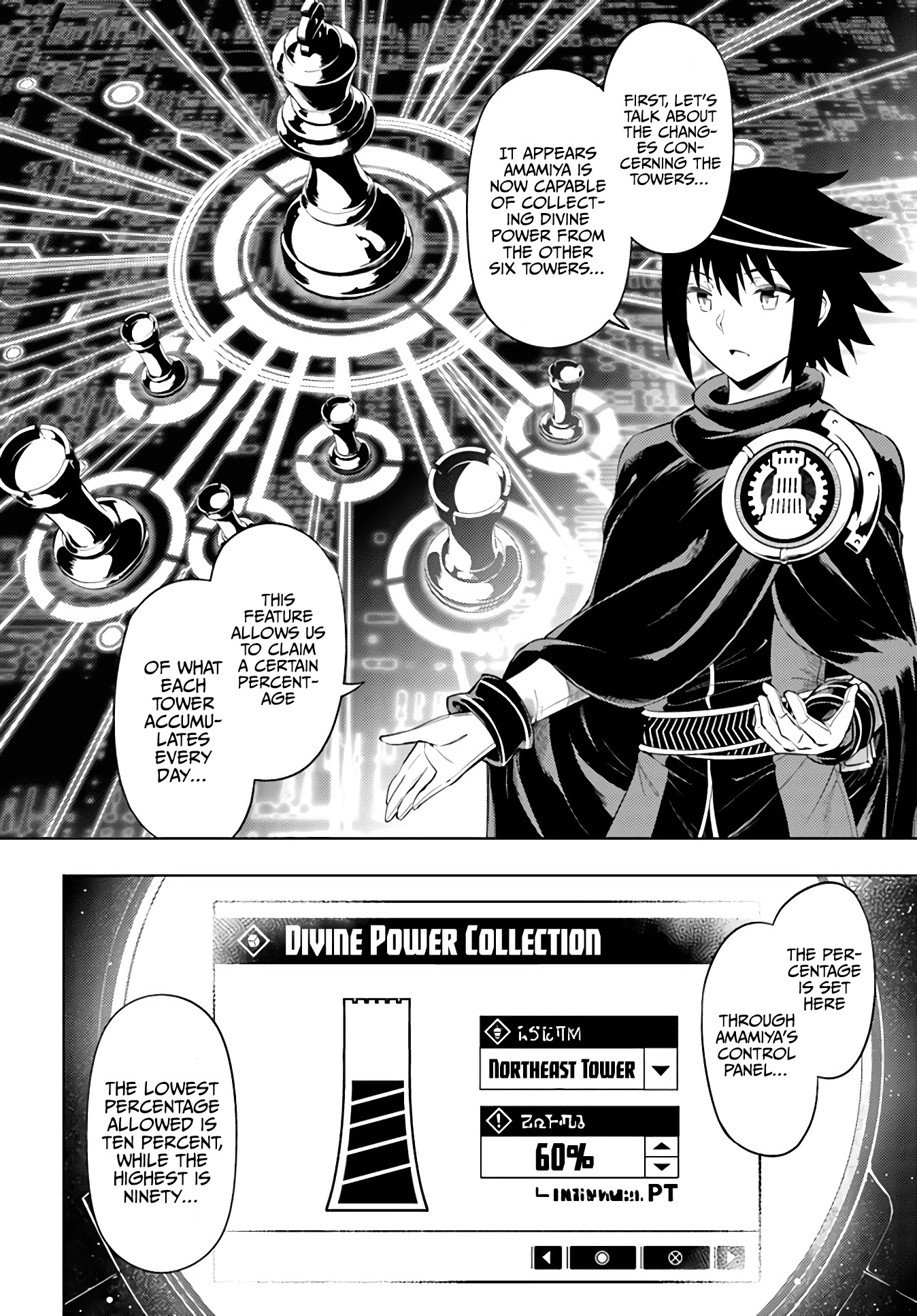 Let's Manage The Tower chapter 44 page 13