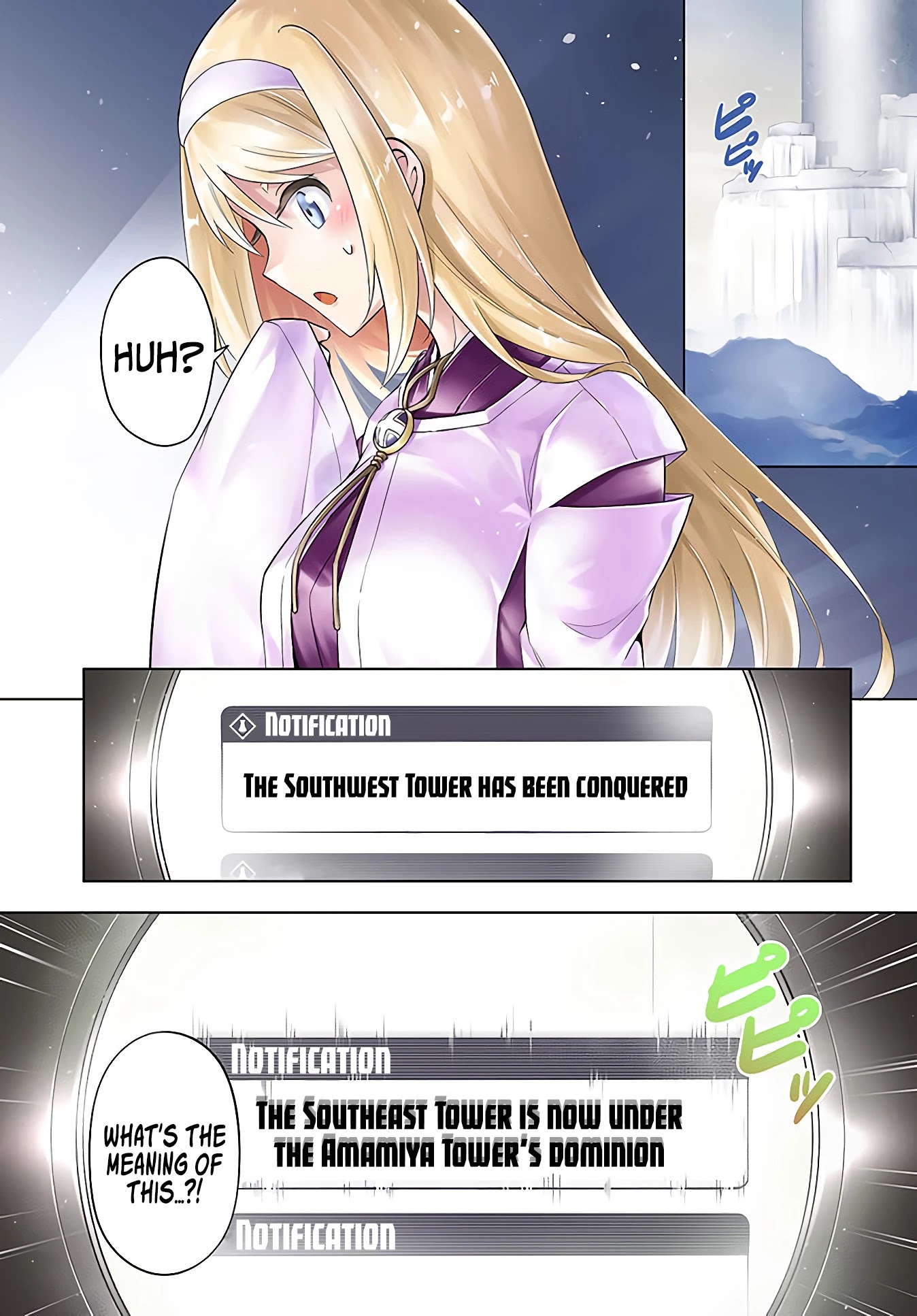 Let's Manage The Tower chapter 44 page 2