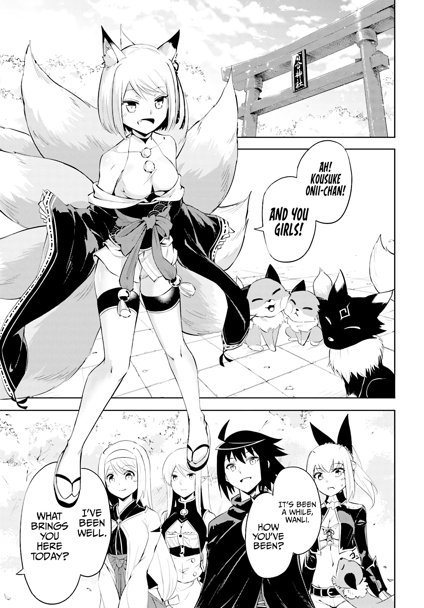 Let's Manage The Tower chapter 45 page 2