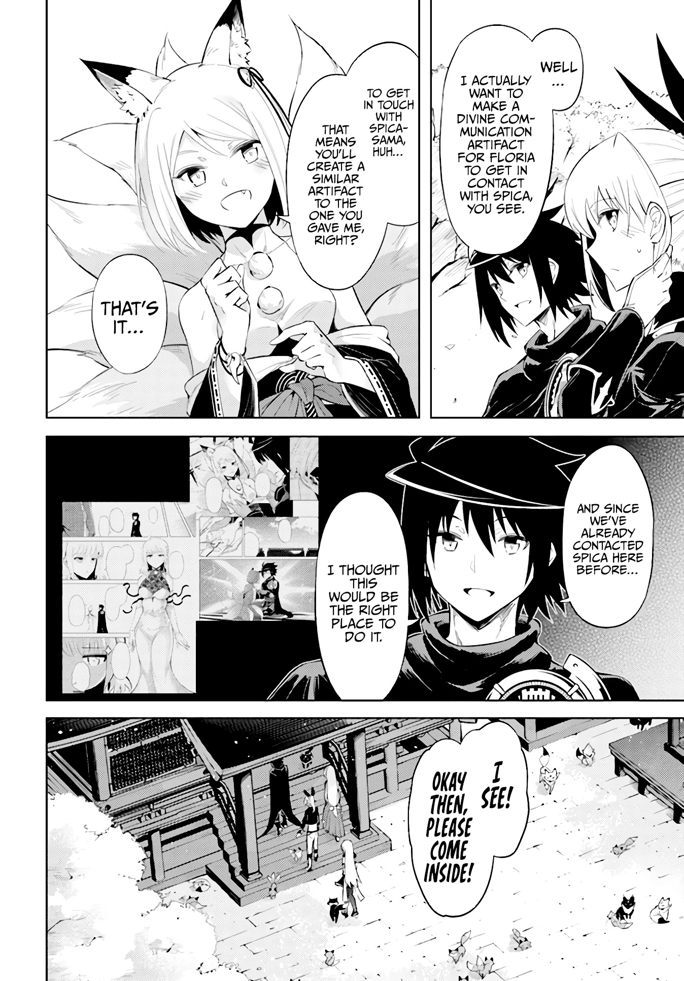 Let's Manage The Tower chapter 45 page 3