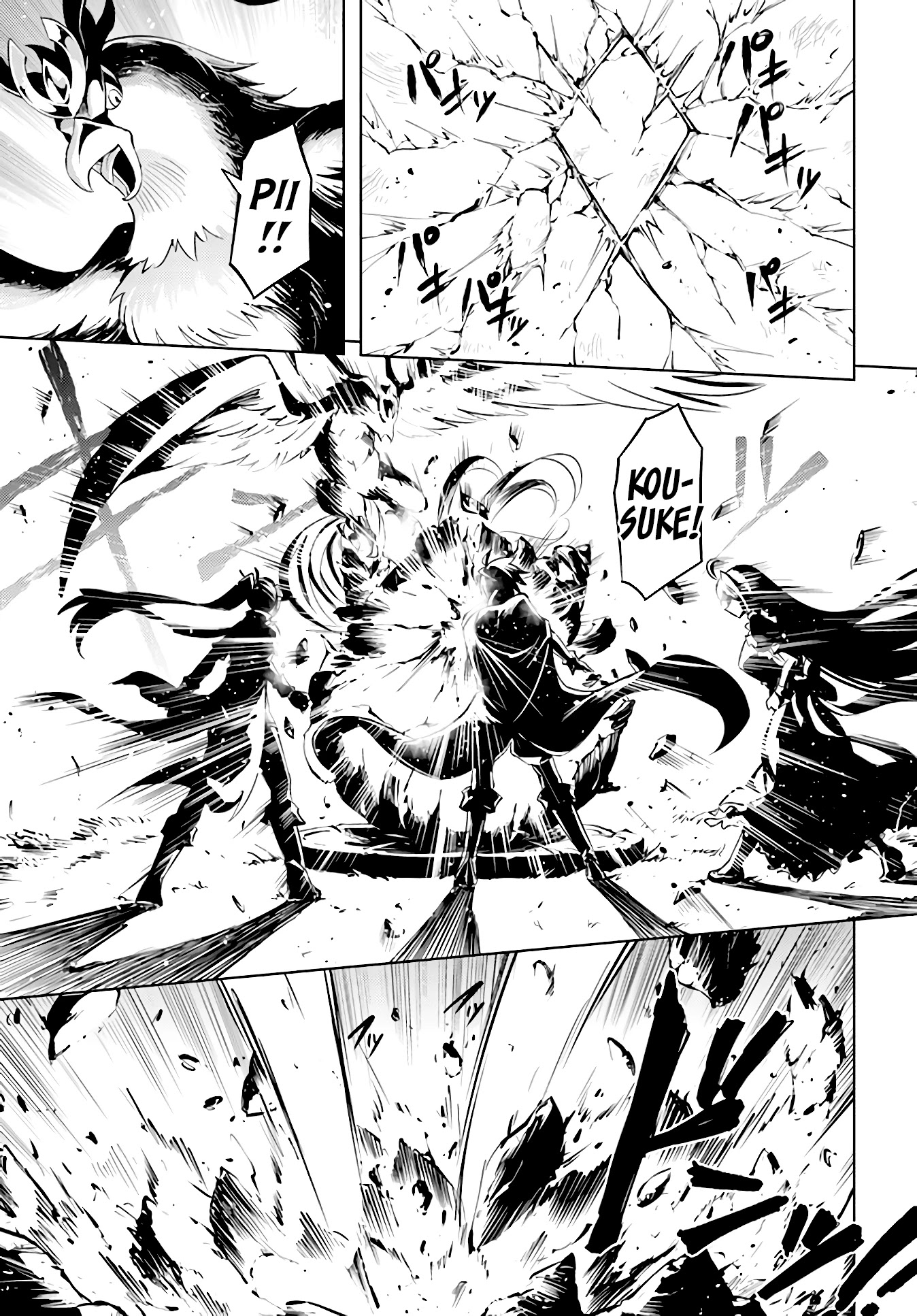 Let's Manage The Tower chapter 45 page 34