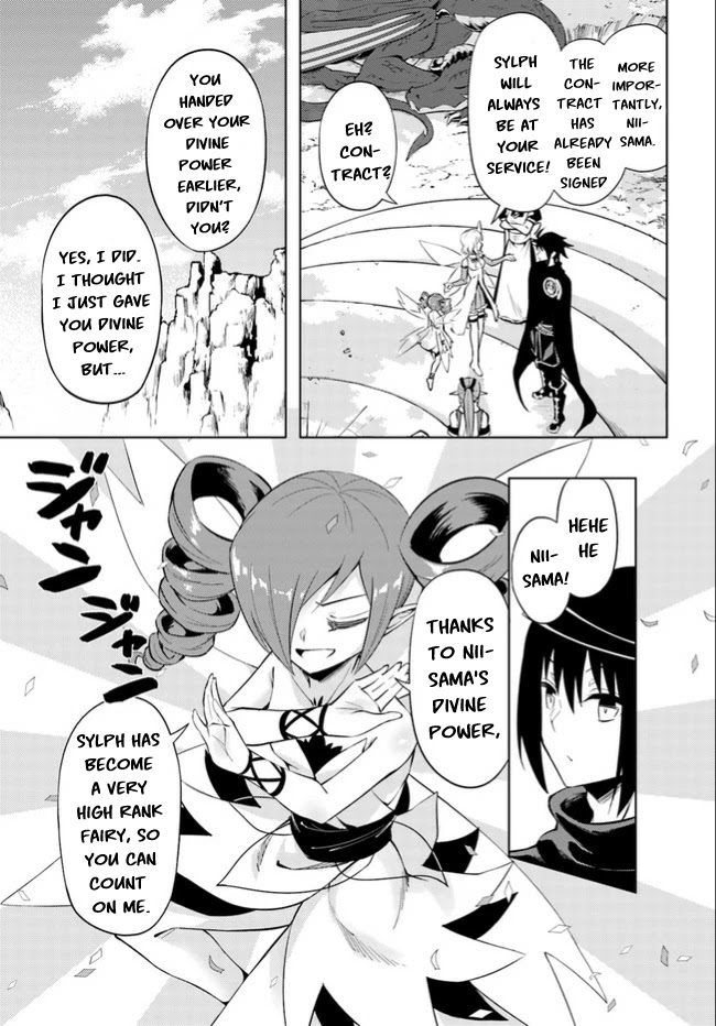 Let's Manage The Tower chapter 46 page 12