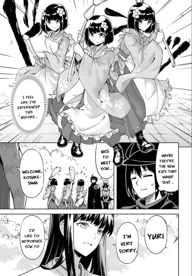 Let's Manage The Tower chapter 46 page 46