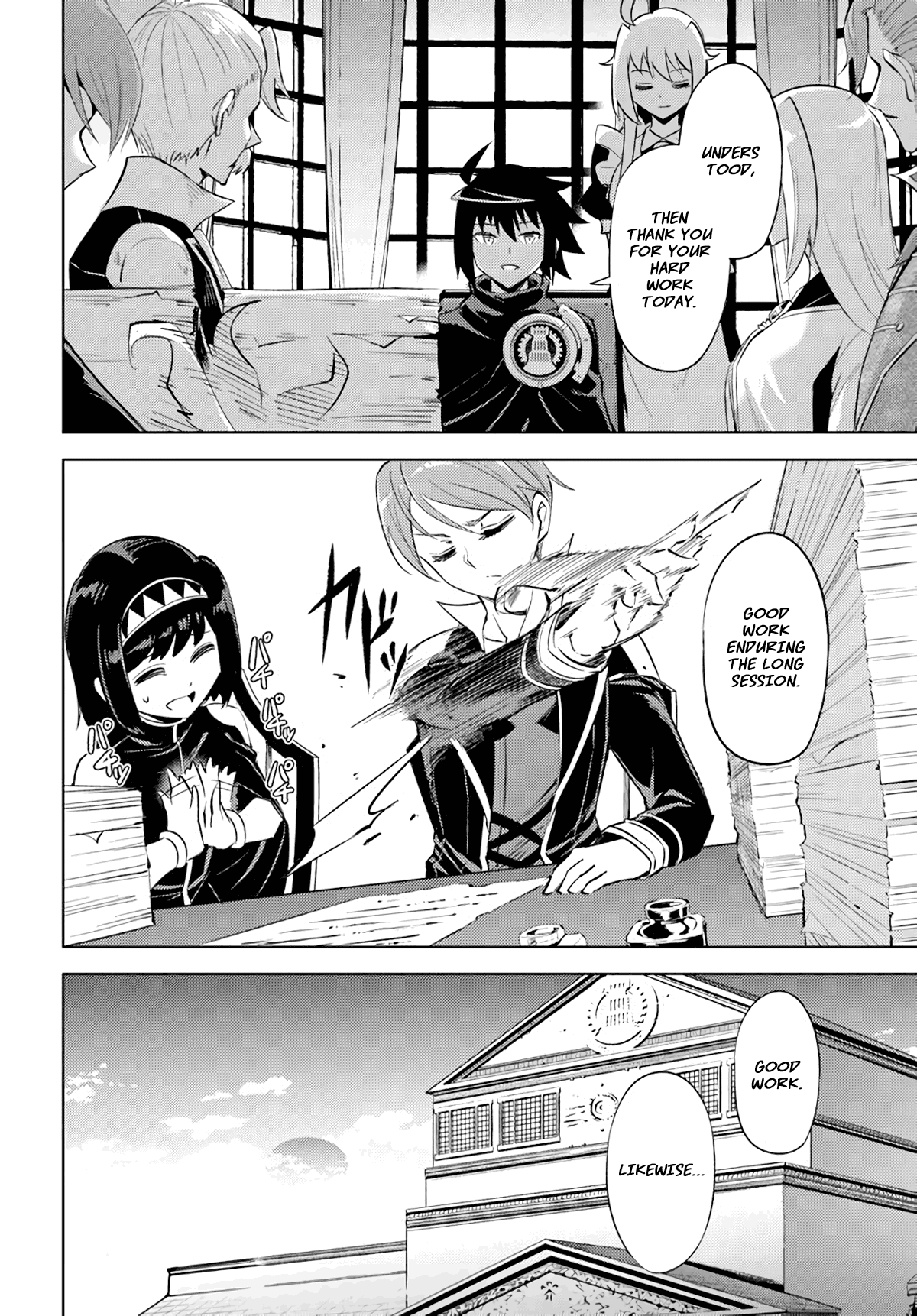 Let's Manage The Tower chapter 48 page 35