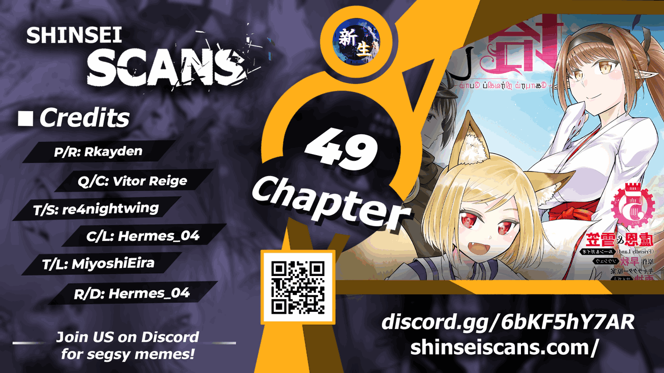 Let's Manage The Tower chapter 49 page 1