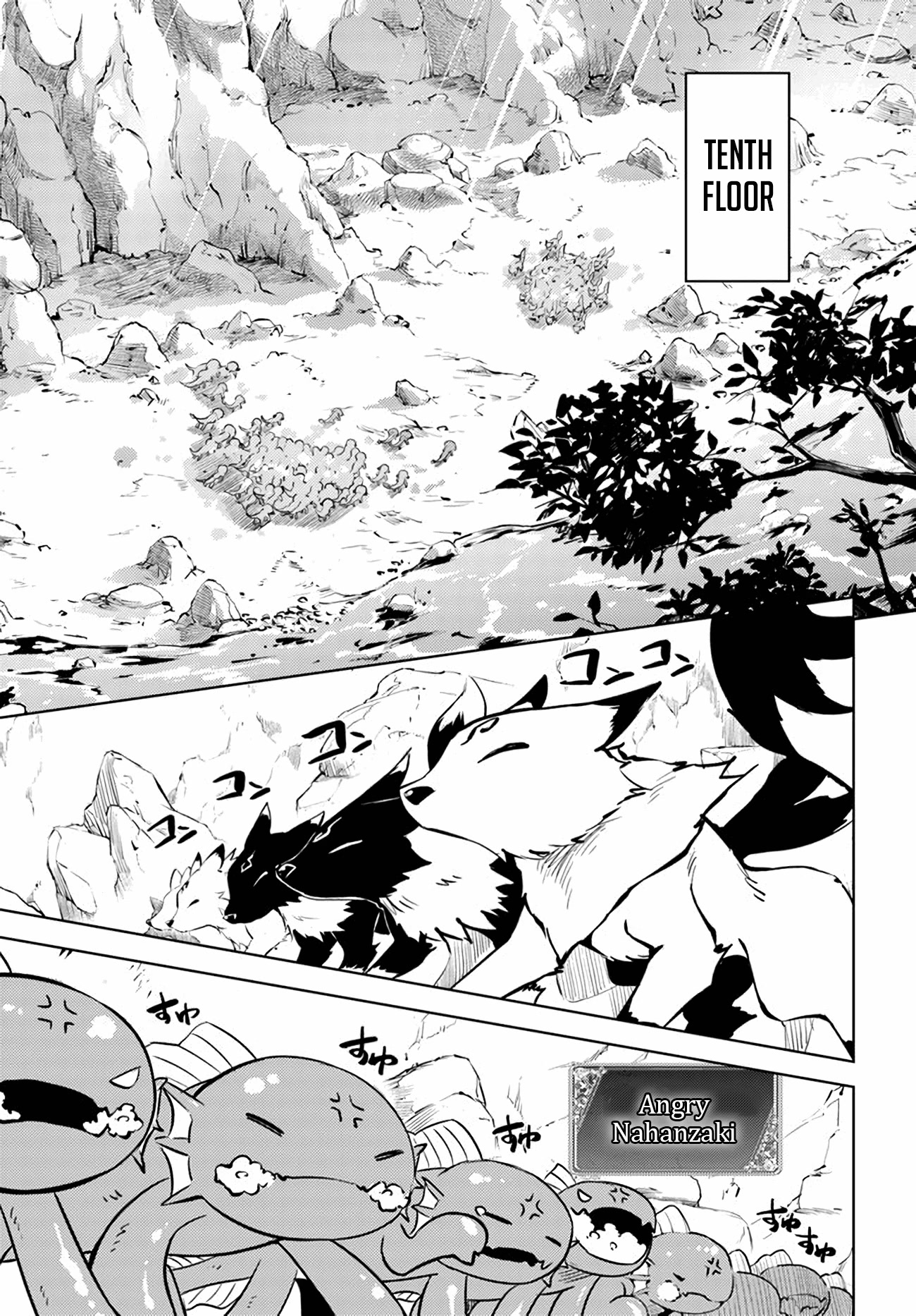 Let's Manage The Tower chapter 49 page 2