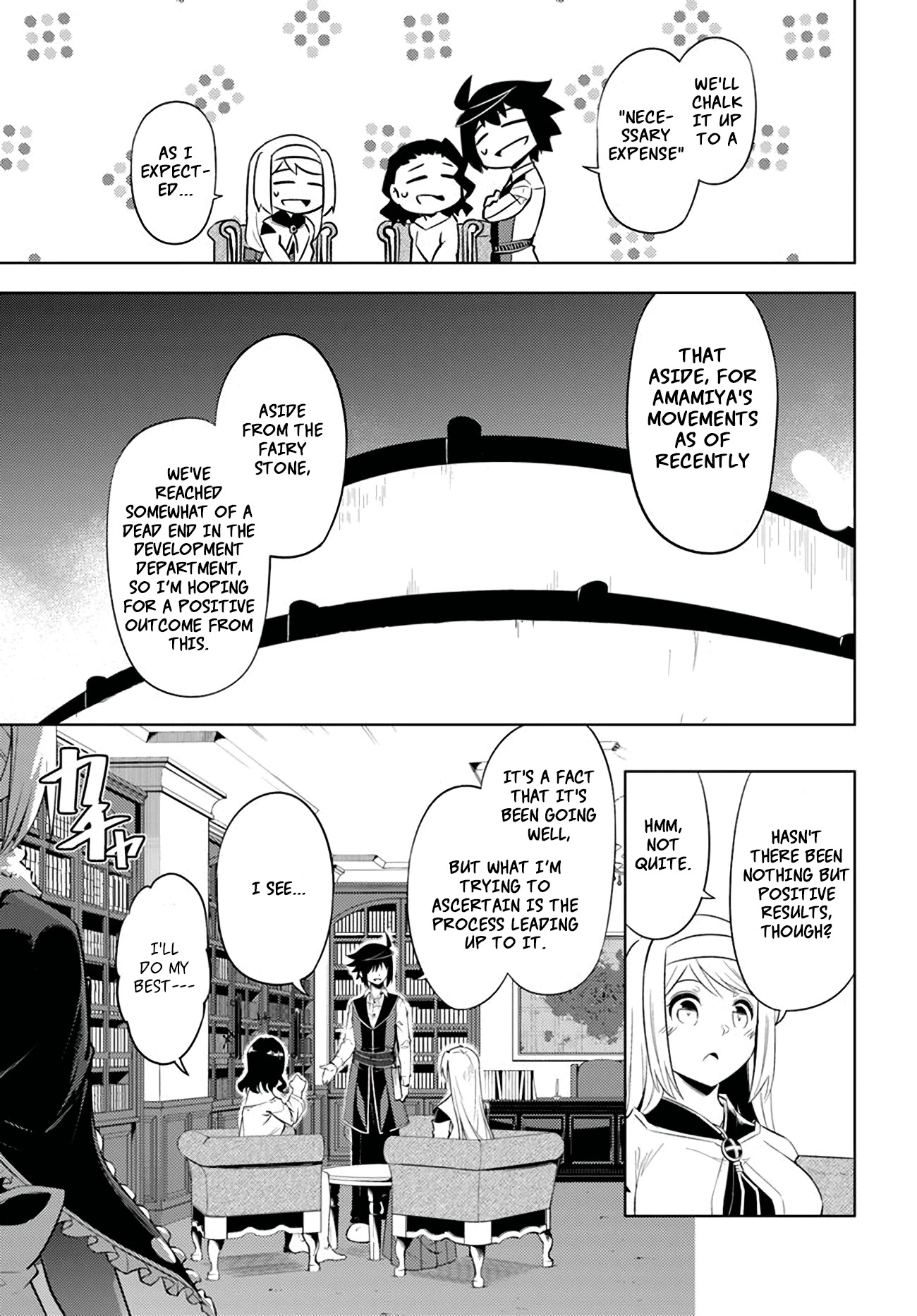 Let's Manage The Tower chapter 49 page 20