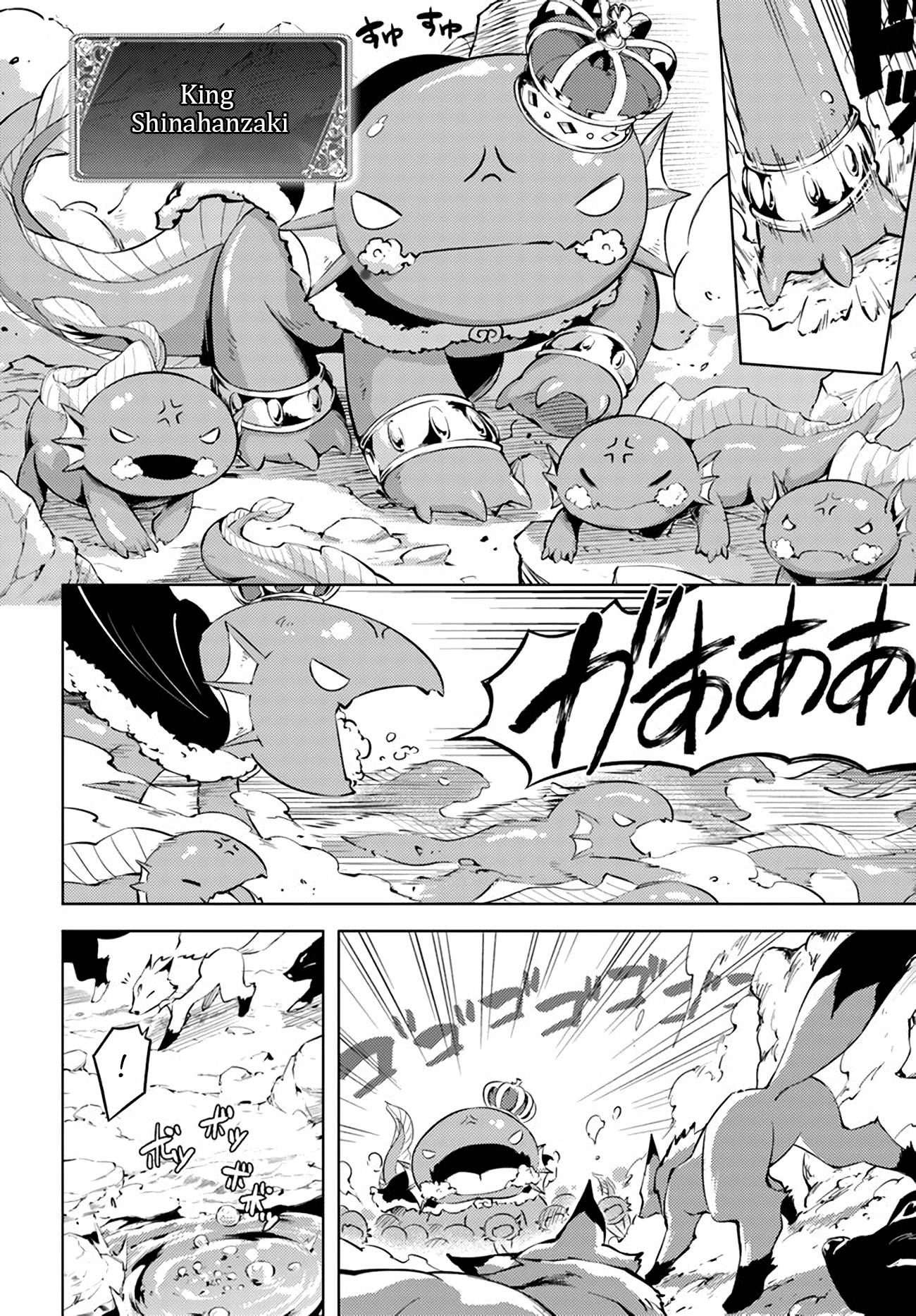 Let's Manage The Tower chapter 49 page 3