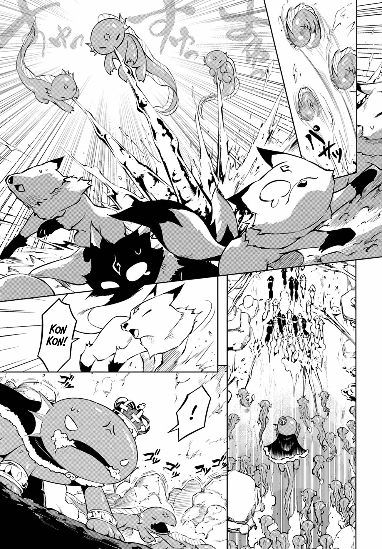 Let's Manage The Tower chapter 49 page 4