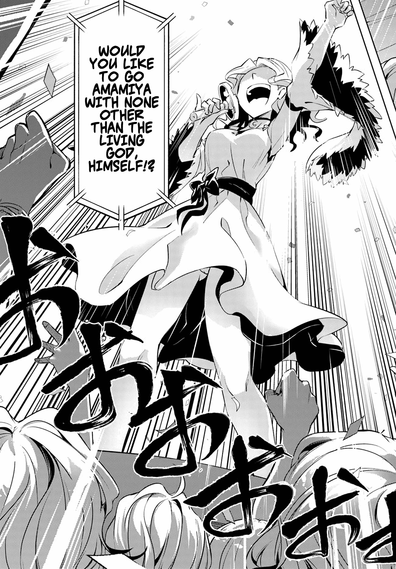 Let's Manage The Tower chapter 49 page 48