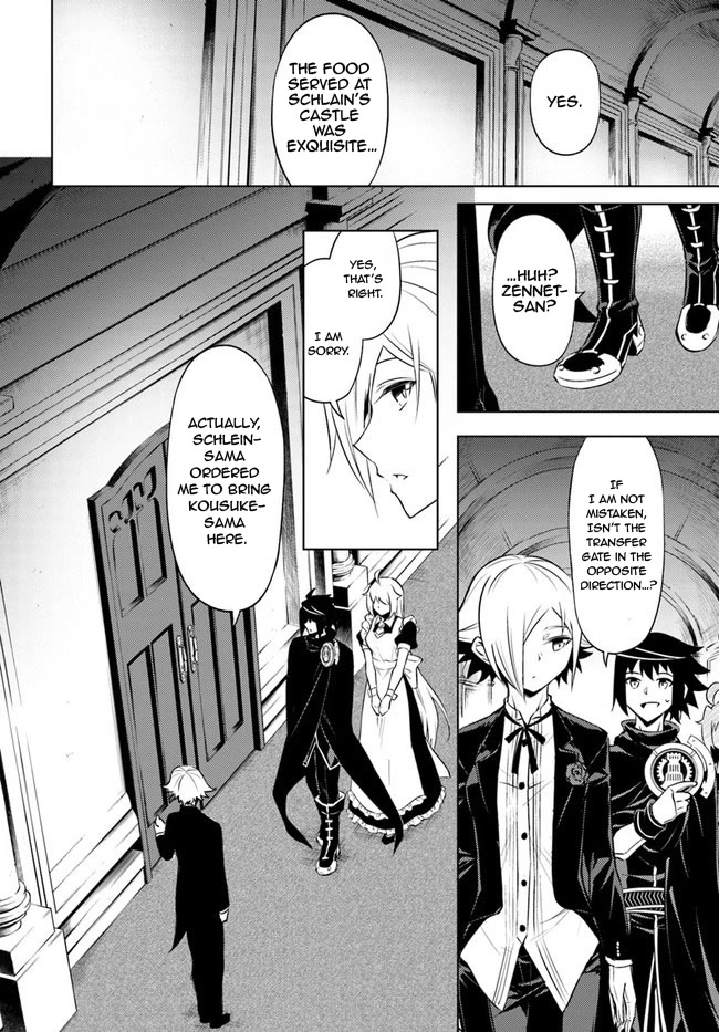 Let's Manage The Tower chapter 52 page 44