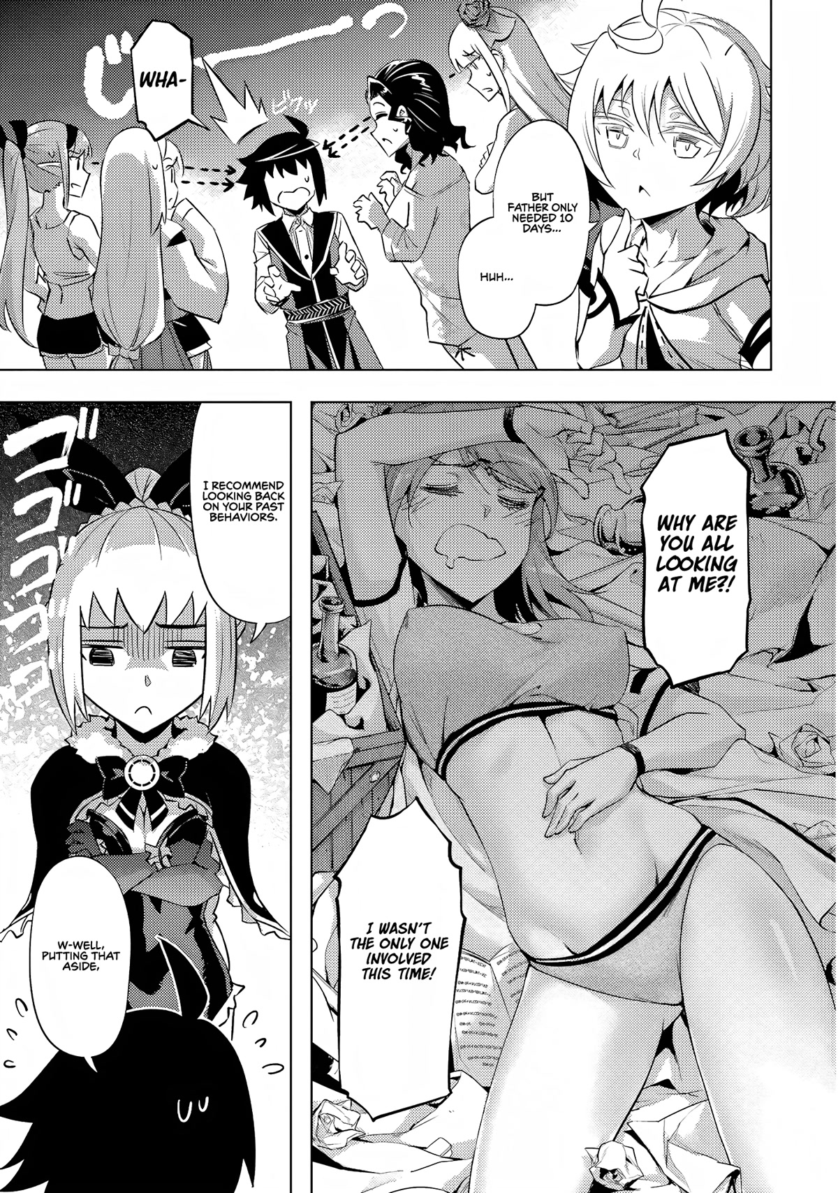 Let's Manage The Tower chapter 53 page 45