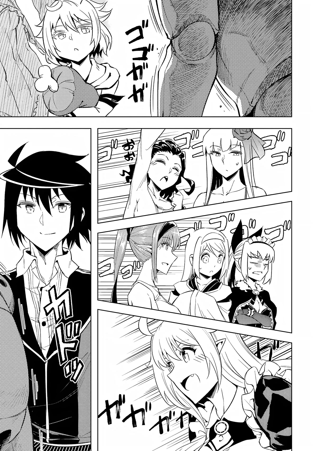 Let's Manage The Tower chapter 53 page 47