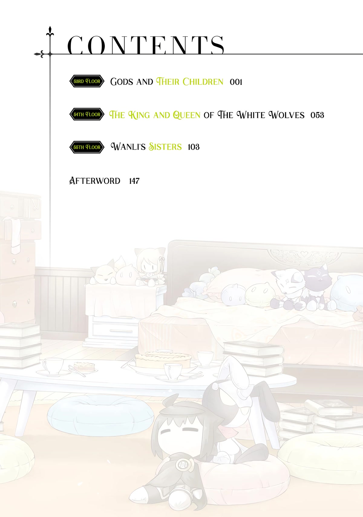 Let's Manage The Tower chapter 53 page 5