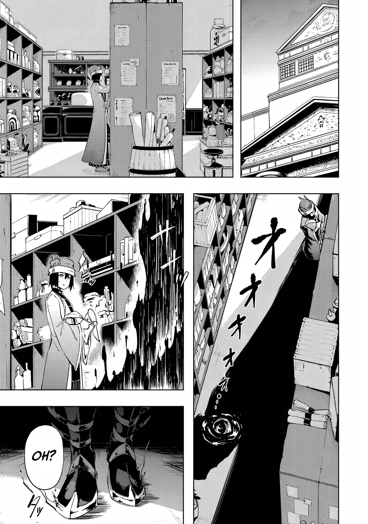 Let's Manage The Tower chapter 54 page 10