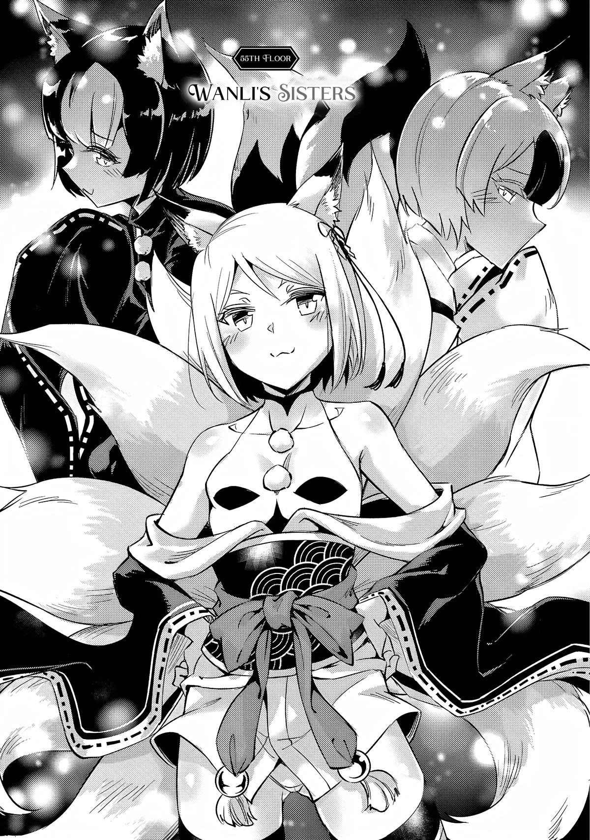 Let's Manage The Tower chapter 55 page 2