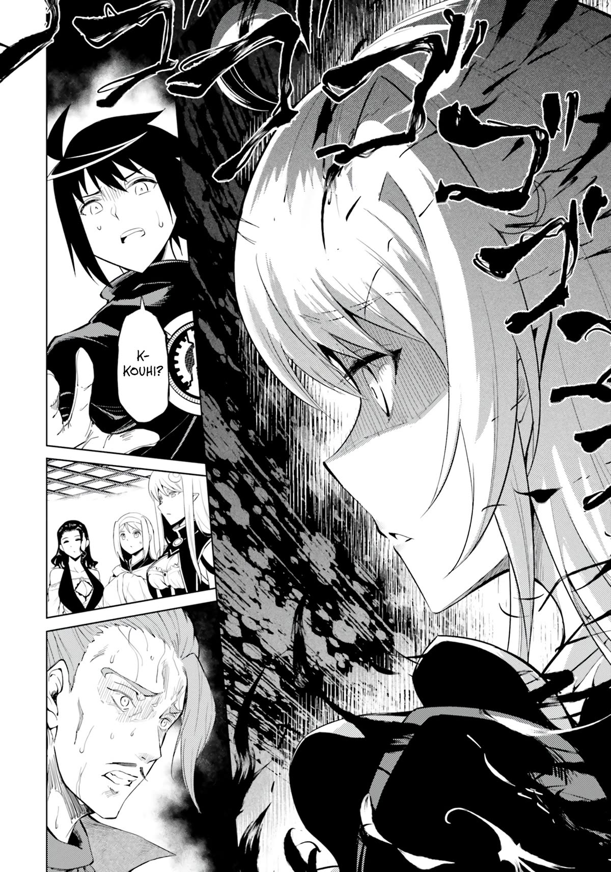 Let's Manage The Tower chapter 61 page 3