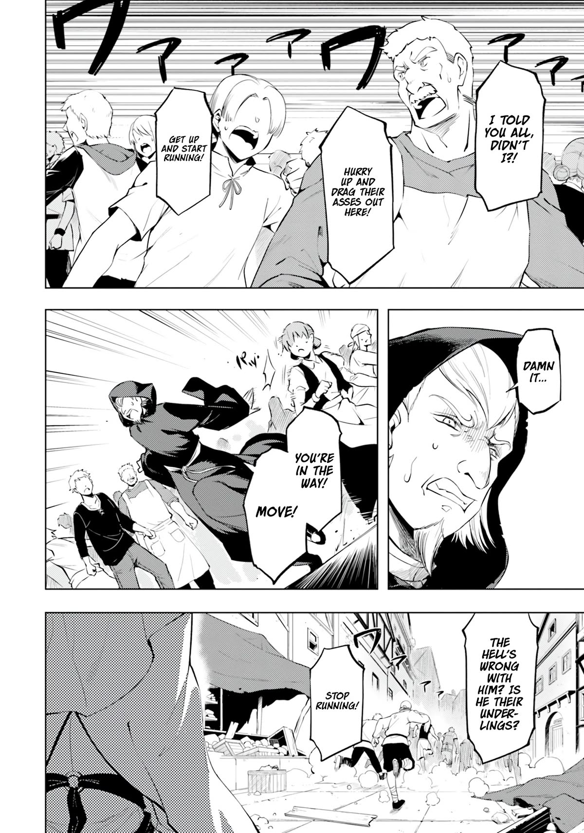 Let's Manage The Tower chapter 61 page 45