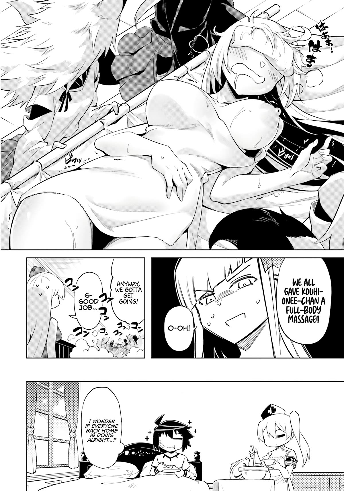 Let's Manage The Tower chapter 68 page 52