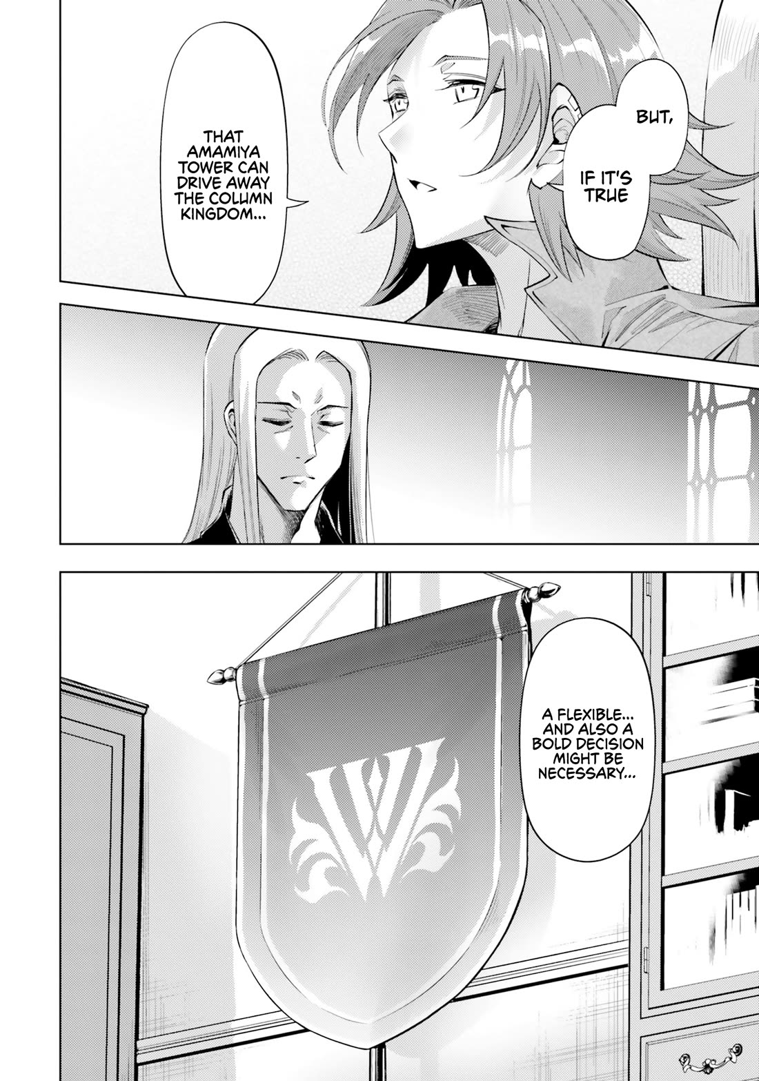 Let's Manage The Tower chapter 69 page 47