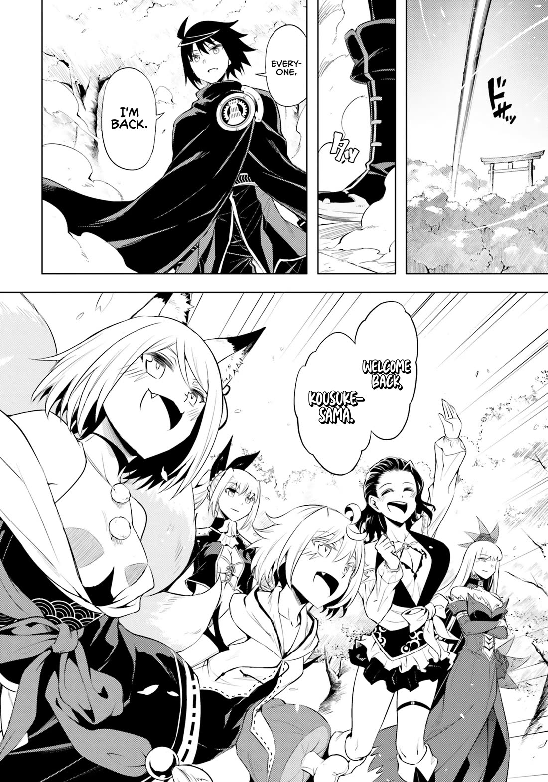 Let's Manage The Tower chapter 69 page 9