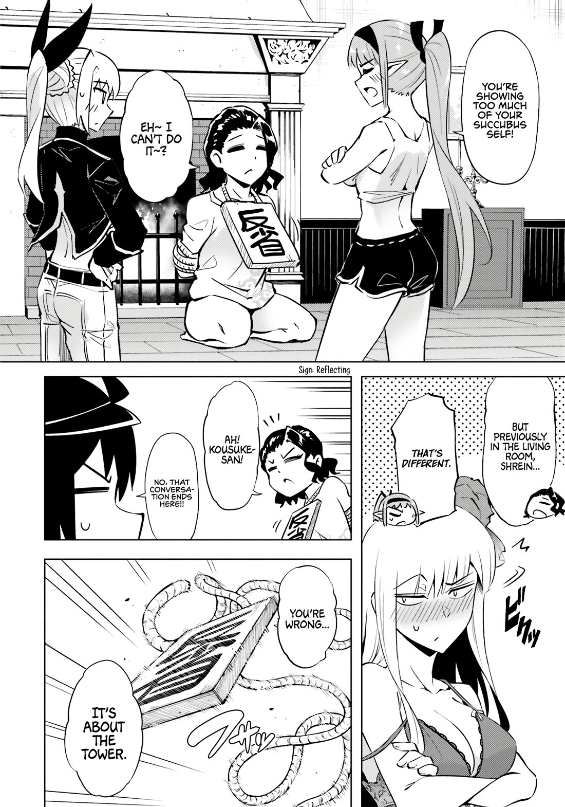 Let's Manage The Tower chapter 73 page 11