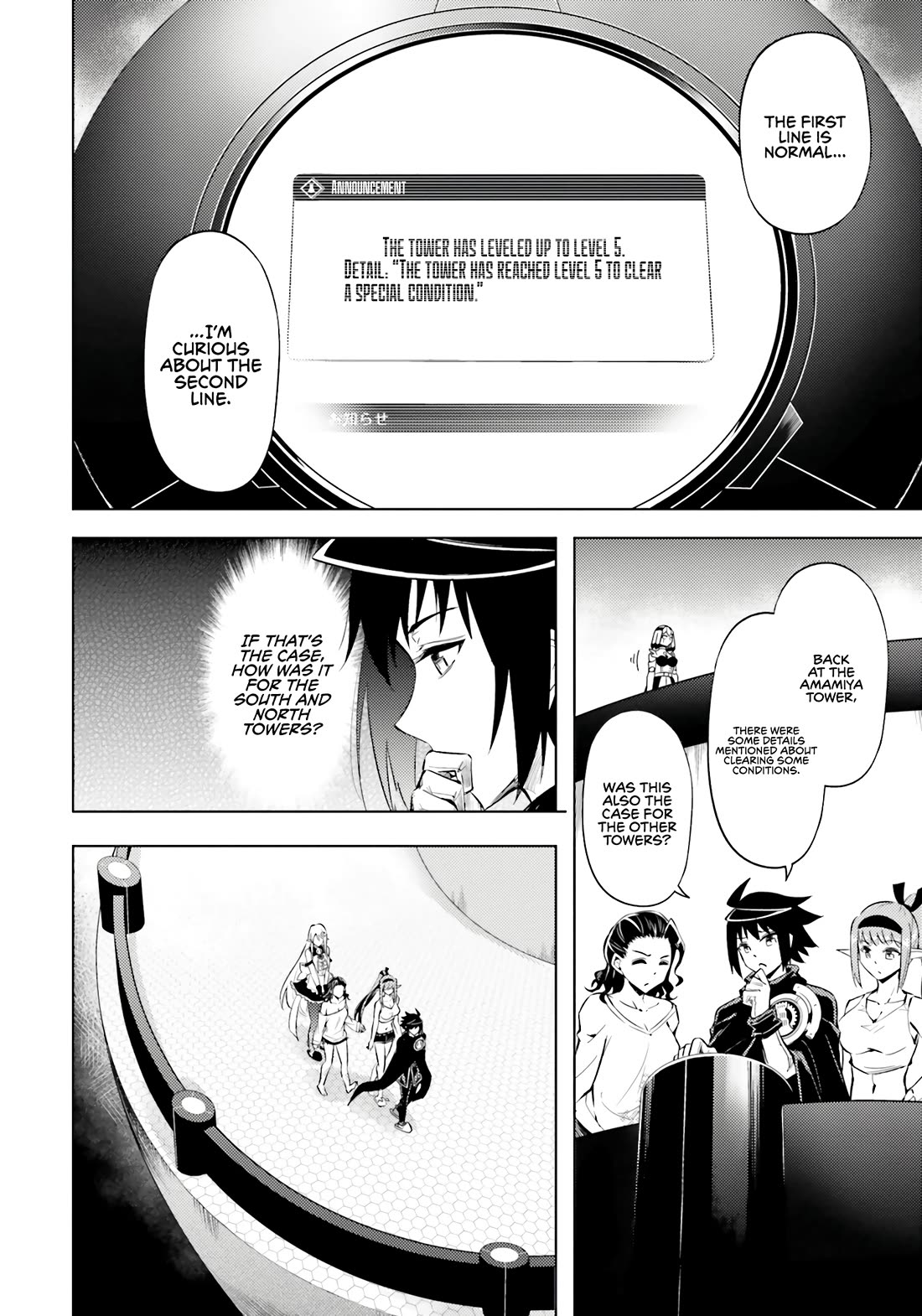 Let's Manage The Tower chapter 73 page 13