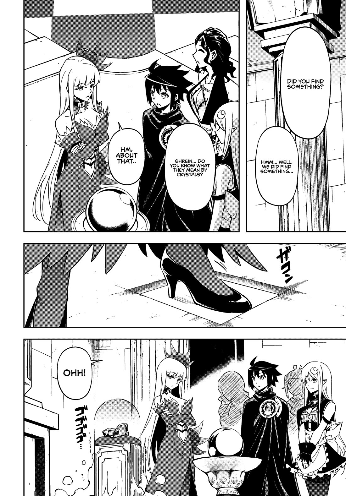 Let's Manage The Tower chapter 74 page 5