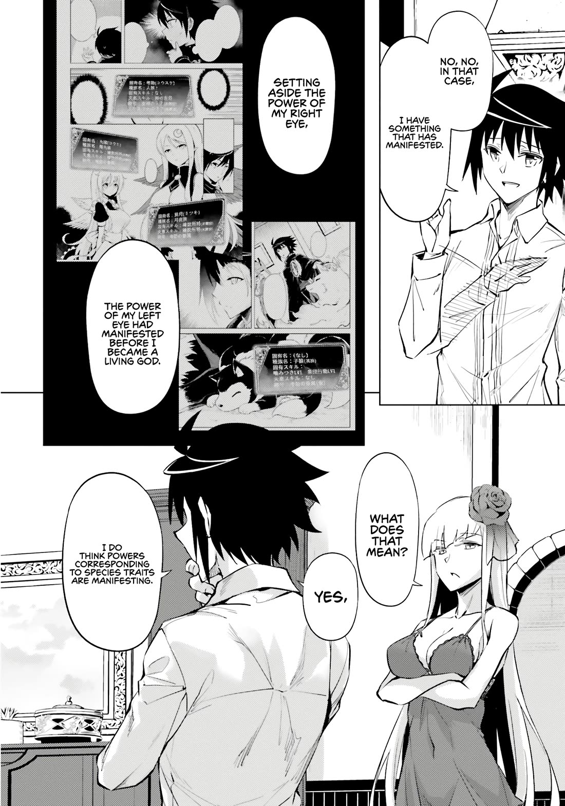 Let's Manage The Tower chapter 75 page 23