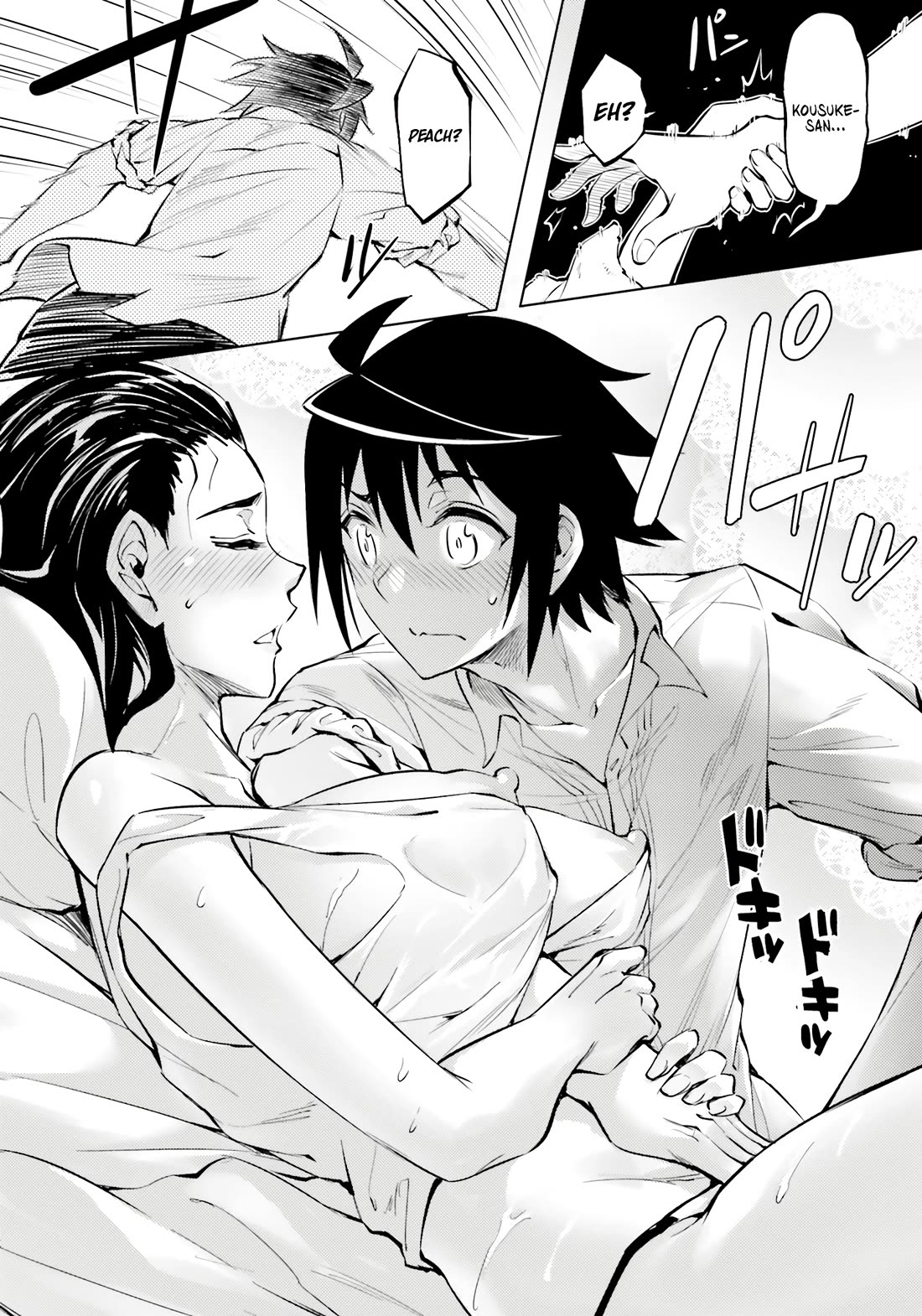 Let's Manage The Tower chapter 75 page 53