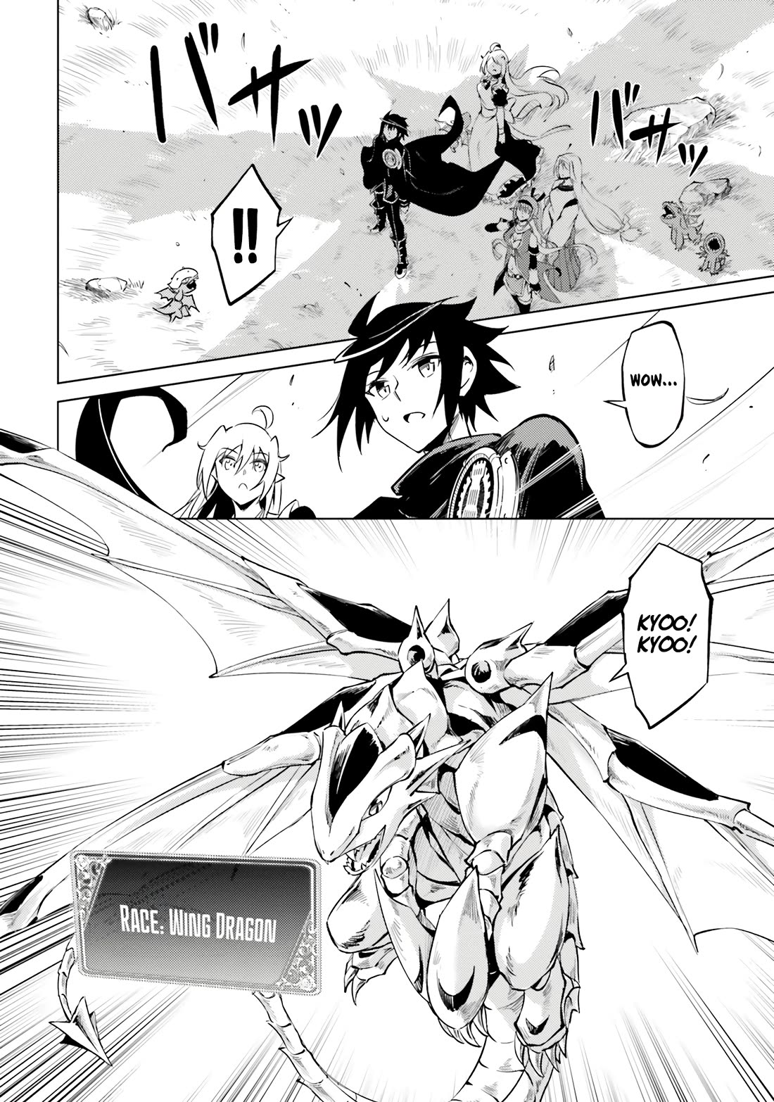 Let's Manage The Tower chapter 77 page 36