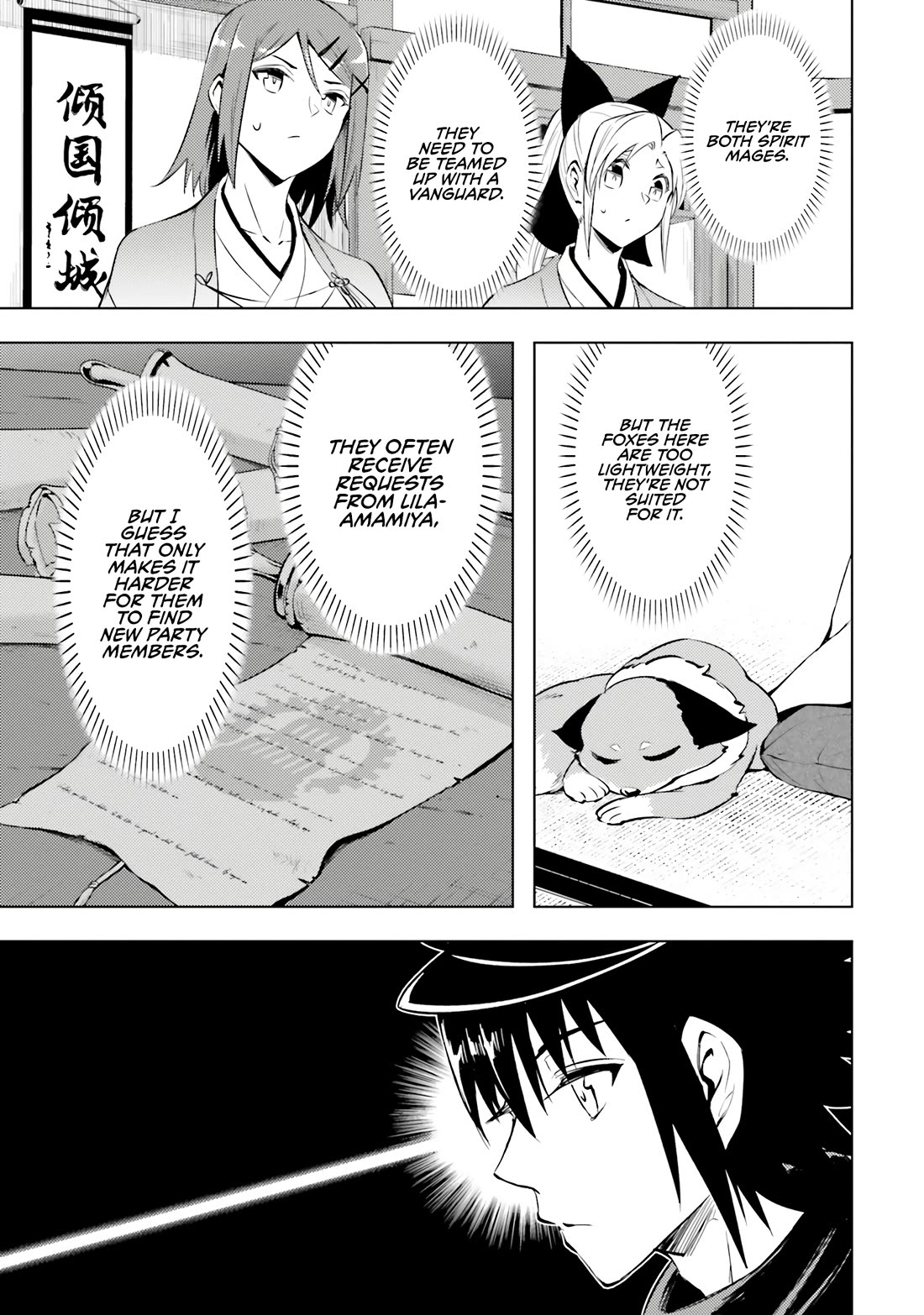 Let's Manage The Tower chapter 78 page 30