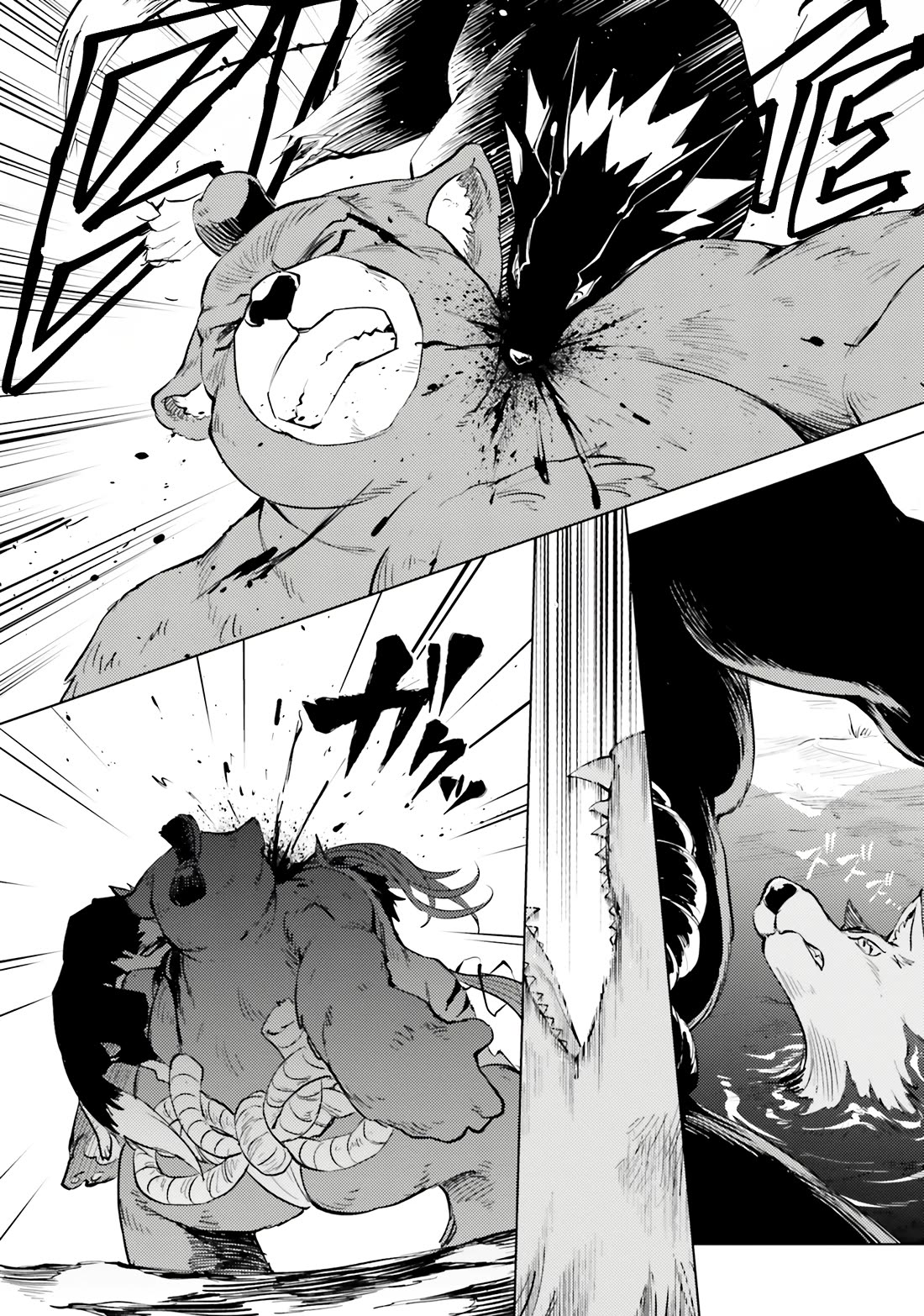 Let's Manage The Tower chapter 78 page 41