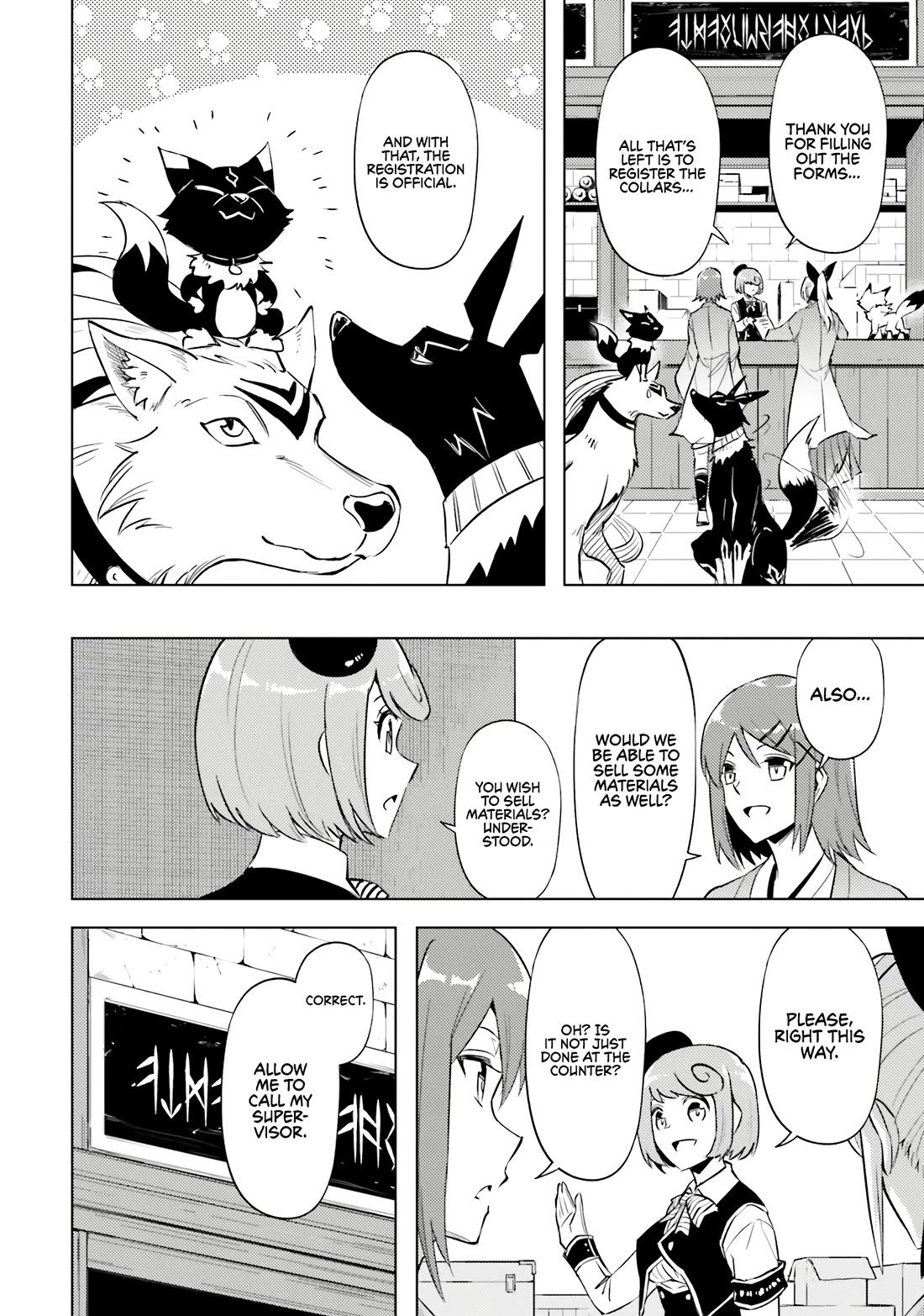 Let's Manage The Tower chapter 78 page 52