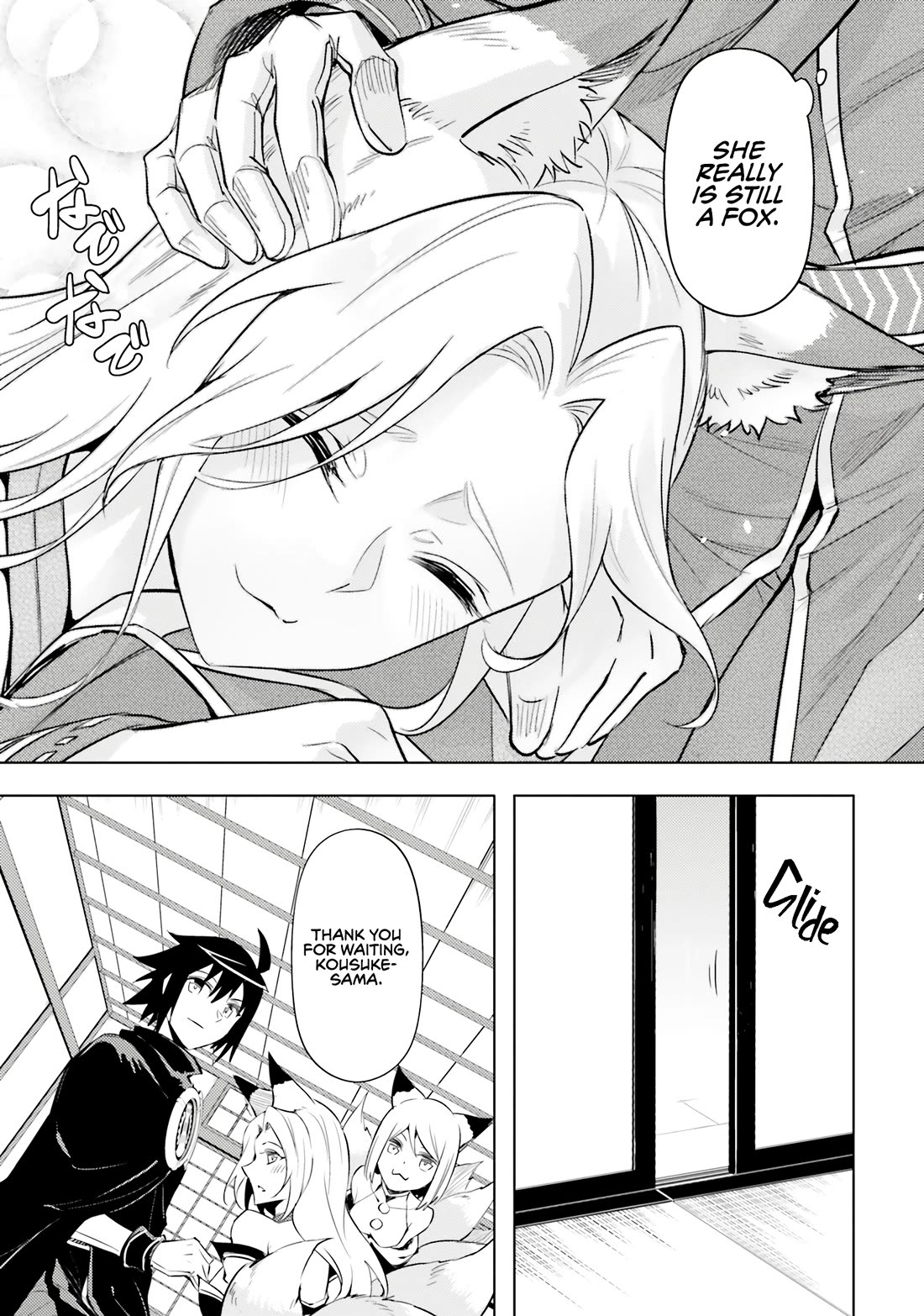 Let's Manage The Tower chapter 78 page 8