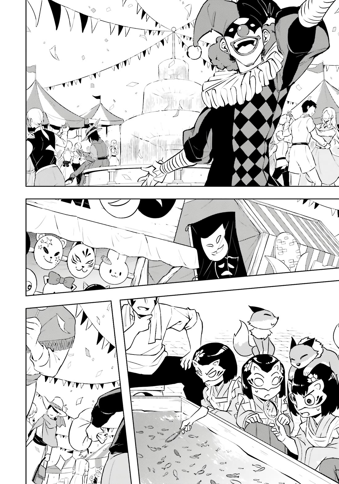 Let's Manage The Tower chapter 79 page 21