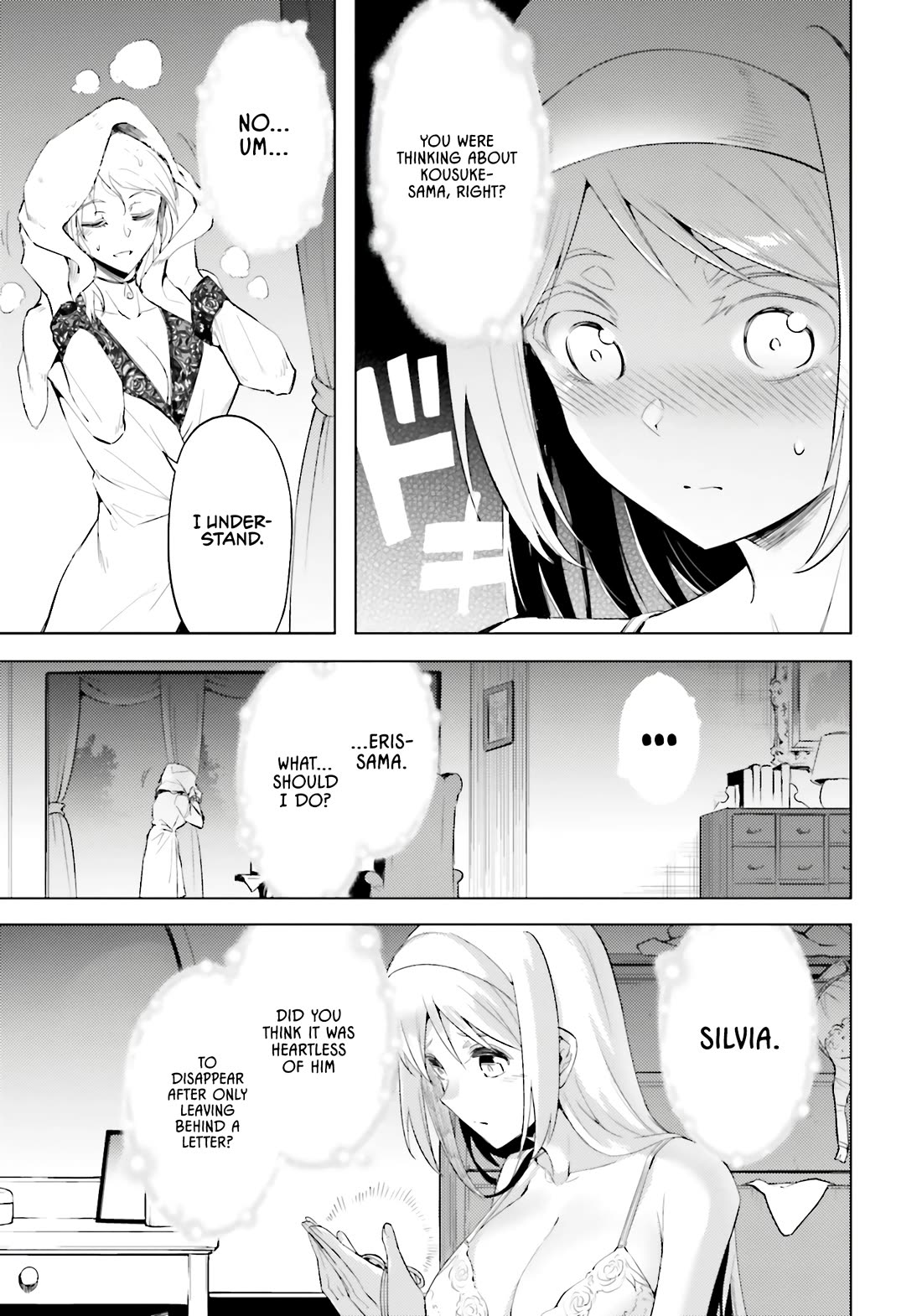 Let's Manage The Tower chapter 83 page 45