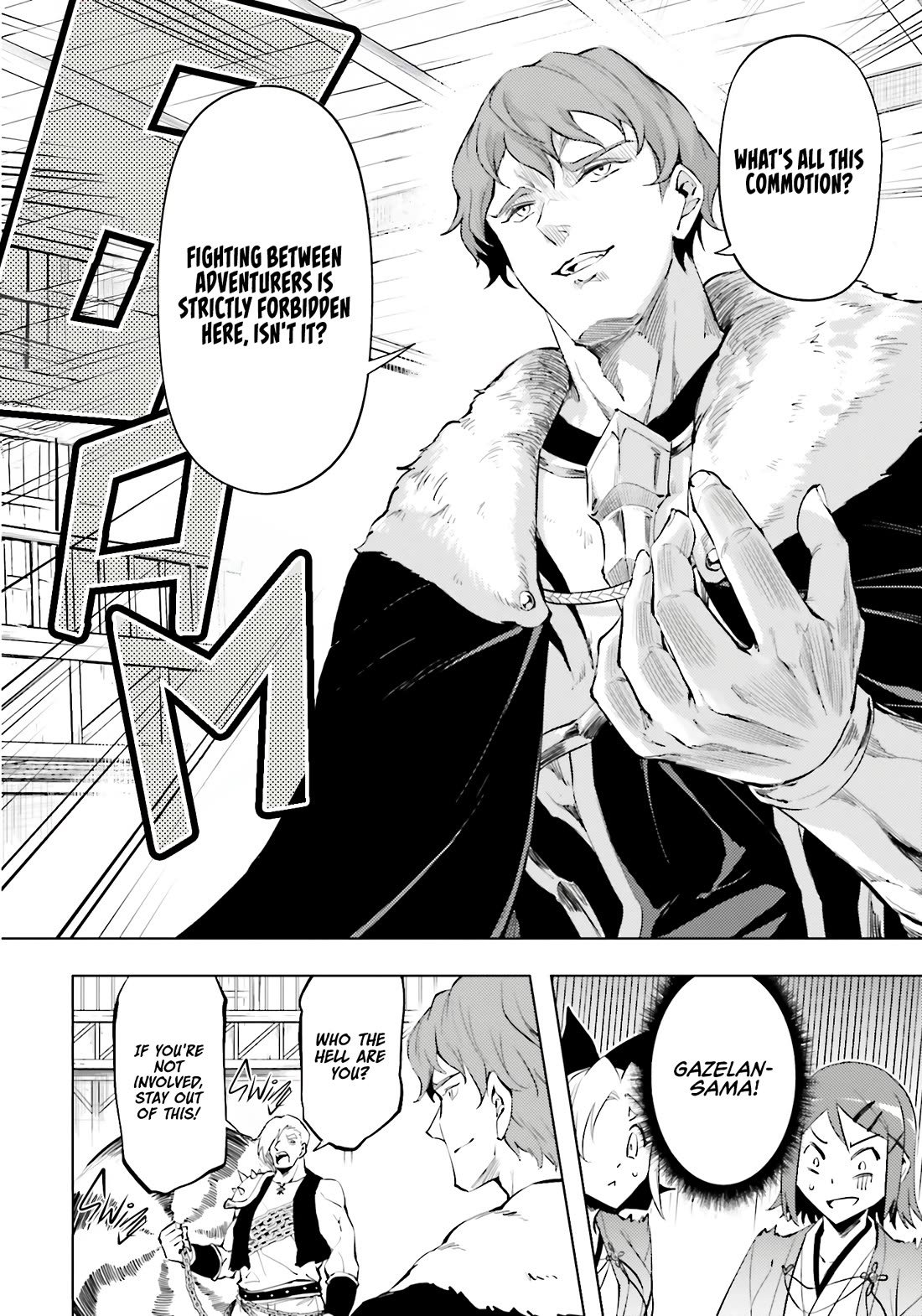 Let's Manage The Tower chapter 84 page 26