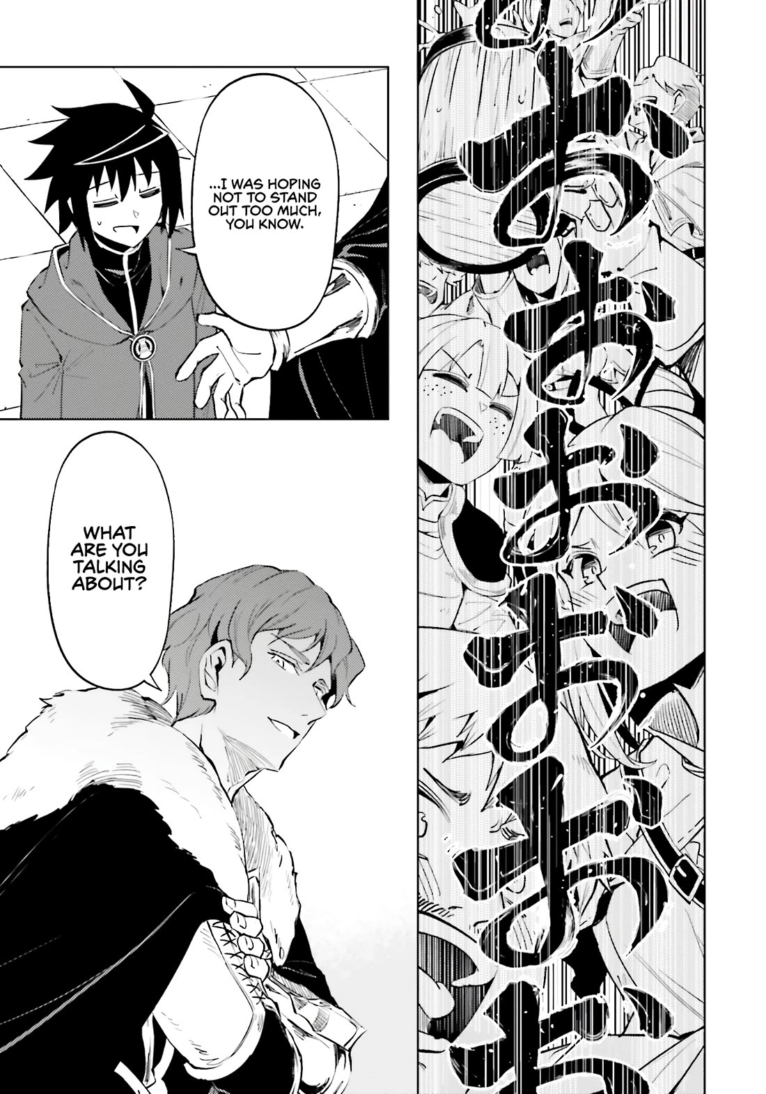 Let's Manage The Tower chapter 84 page 33