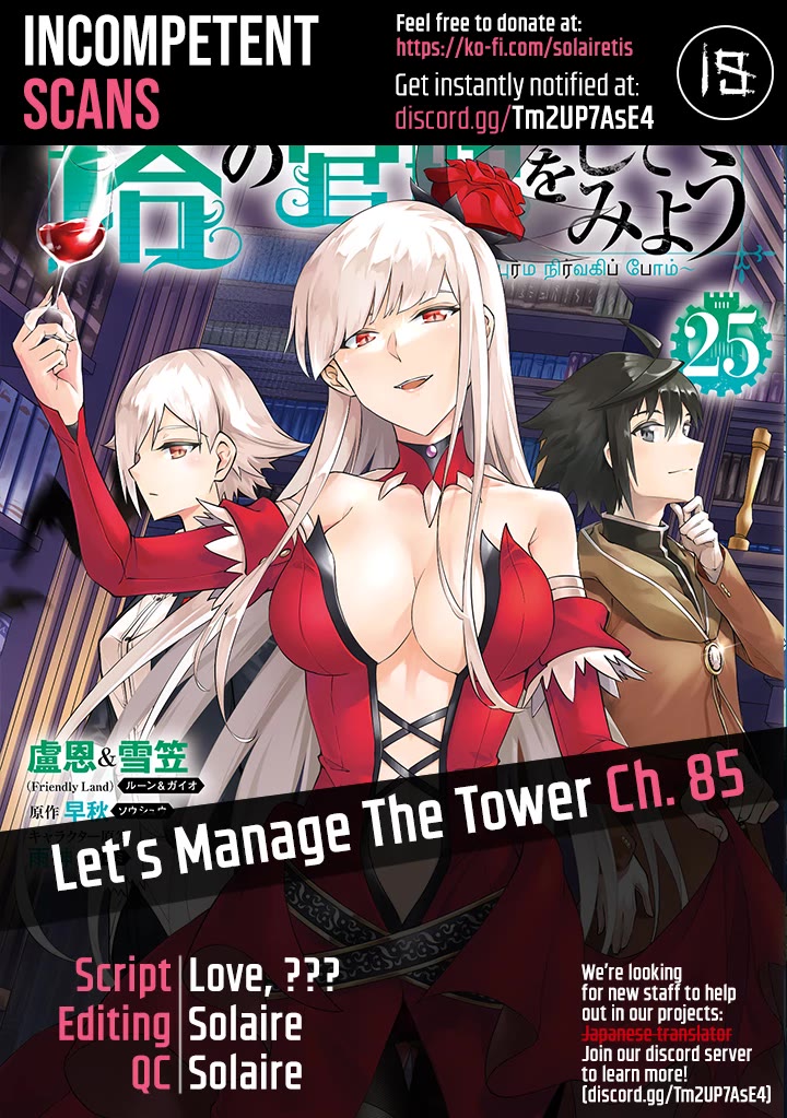 Let's Manage The Tower chapter 85 page 1