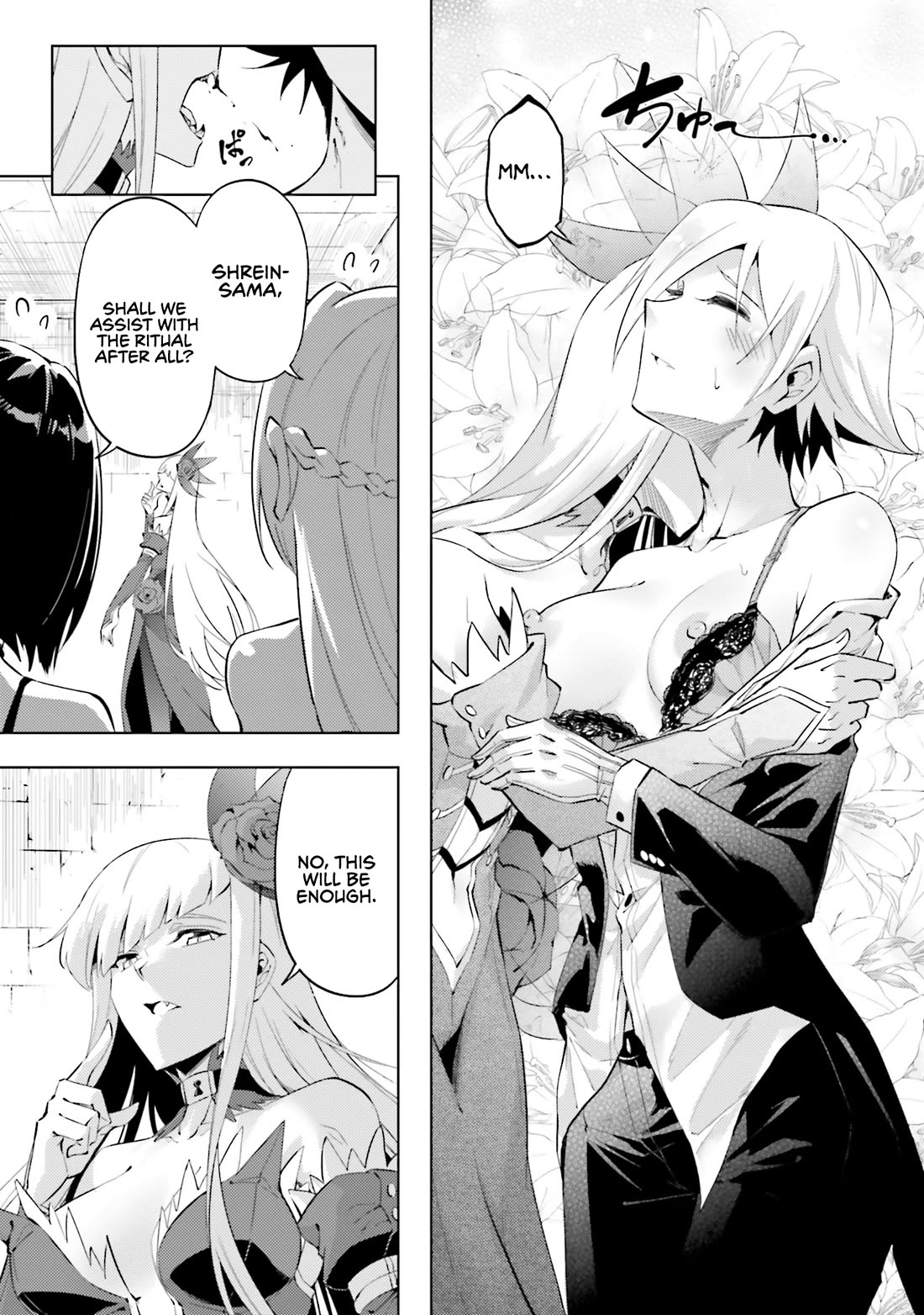 Let's Manage The Tower chapter 87 page 14