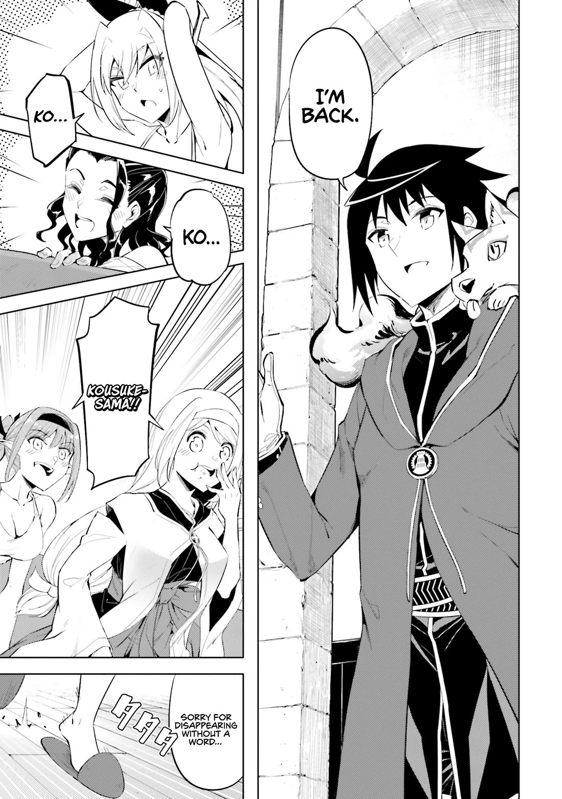 Let's Manage The Tower chapter 87 page 2