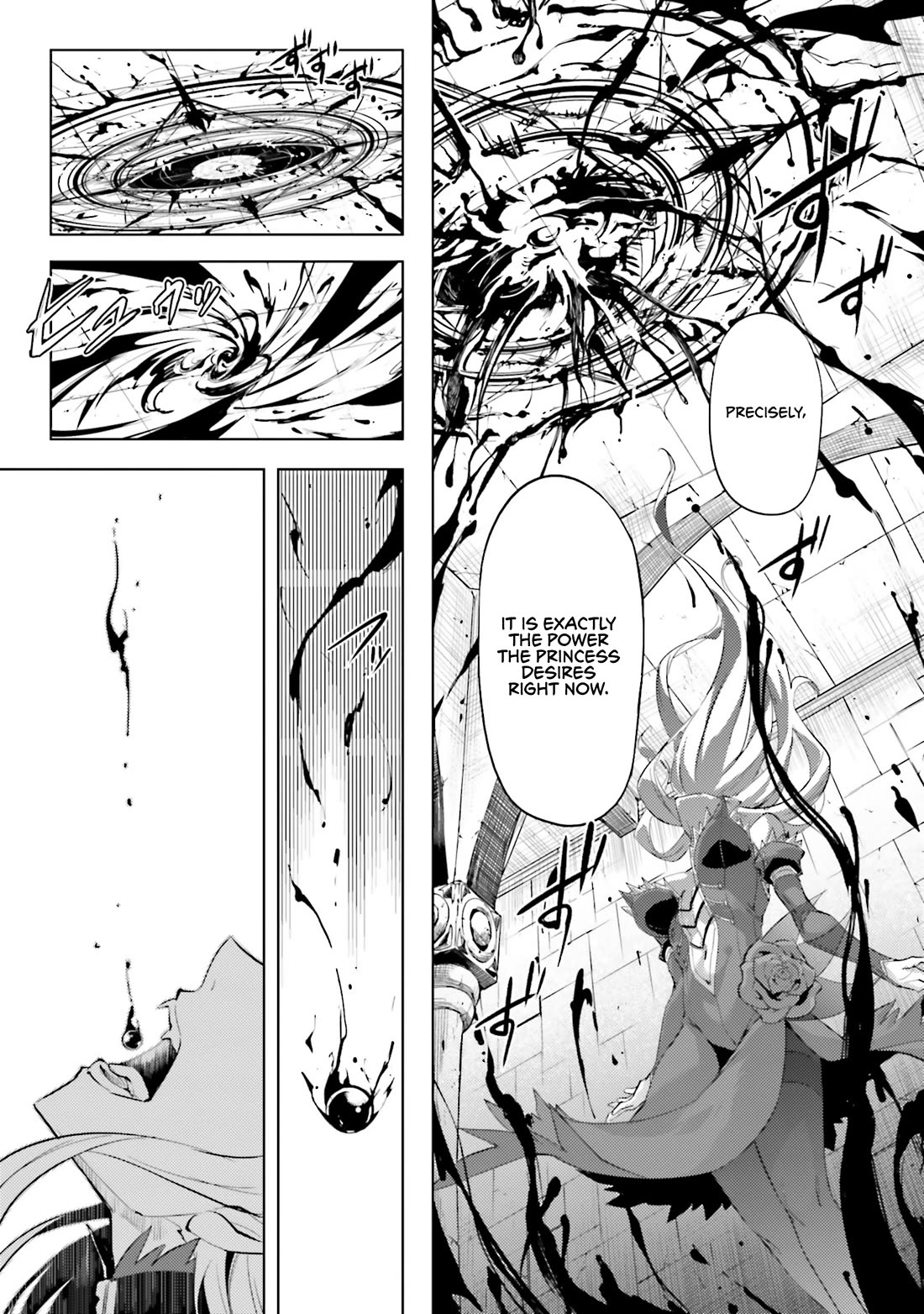 Let's Manage The Tower chapter 87 page 23