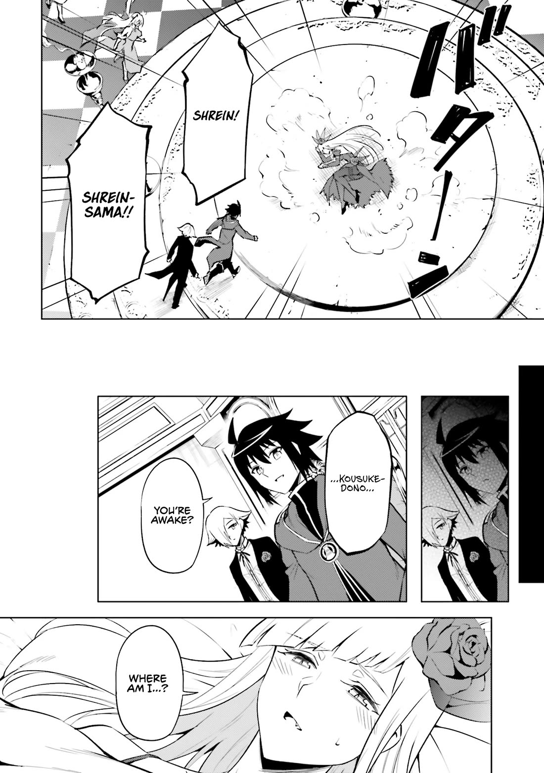 Let's Manage The Tower chapter 87 page 25