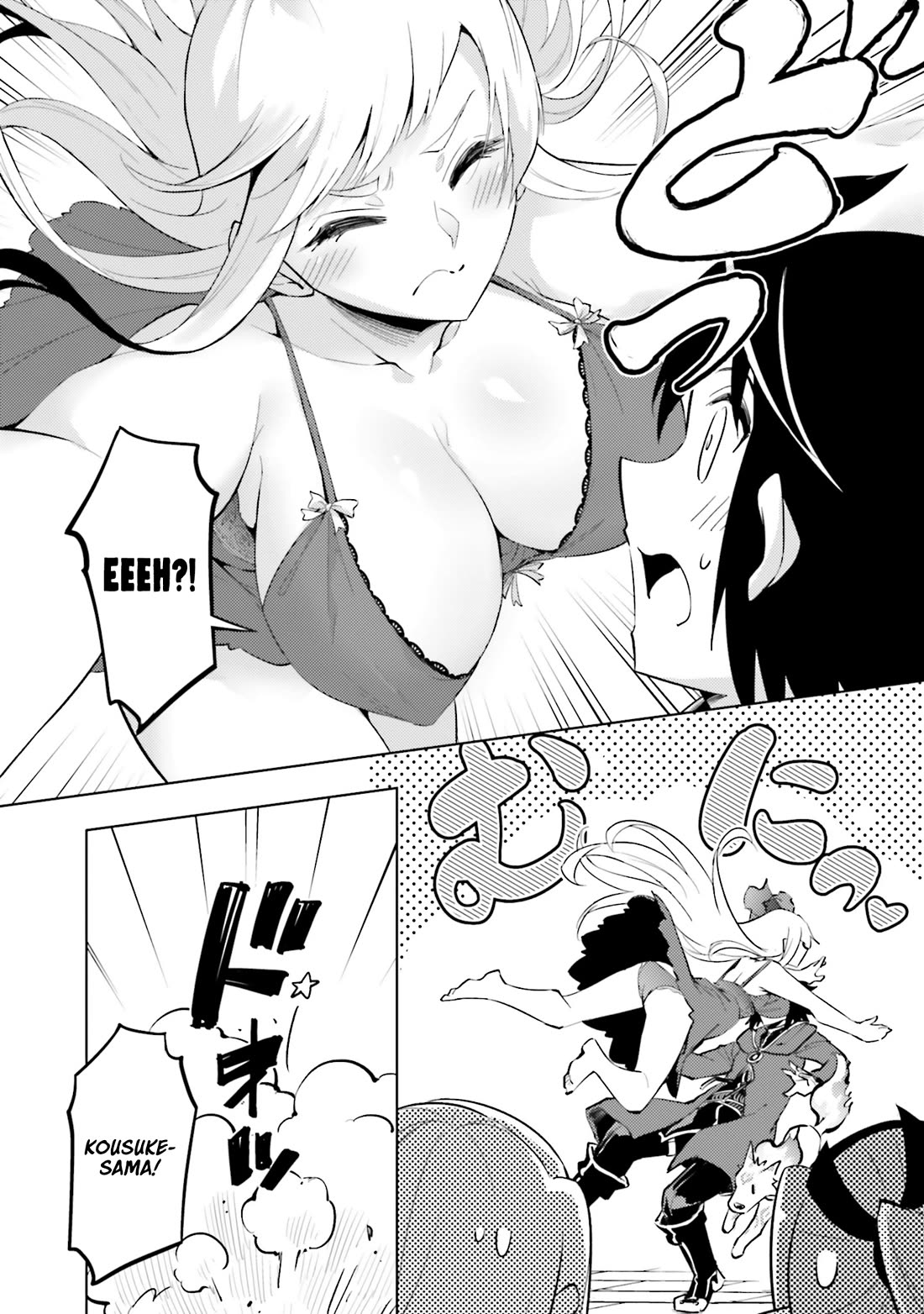 Let's Manage The Tower chapter 87 page 3